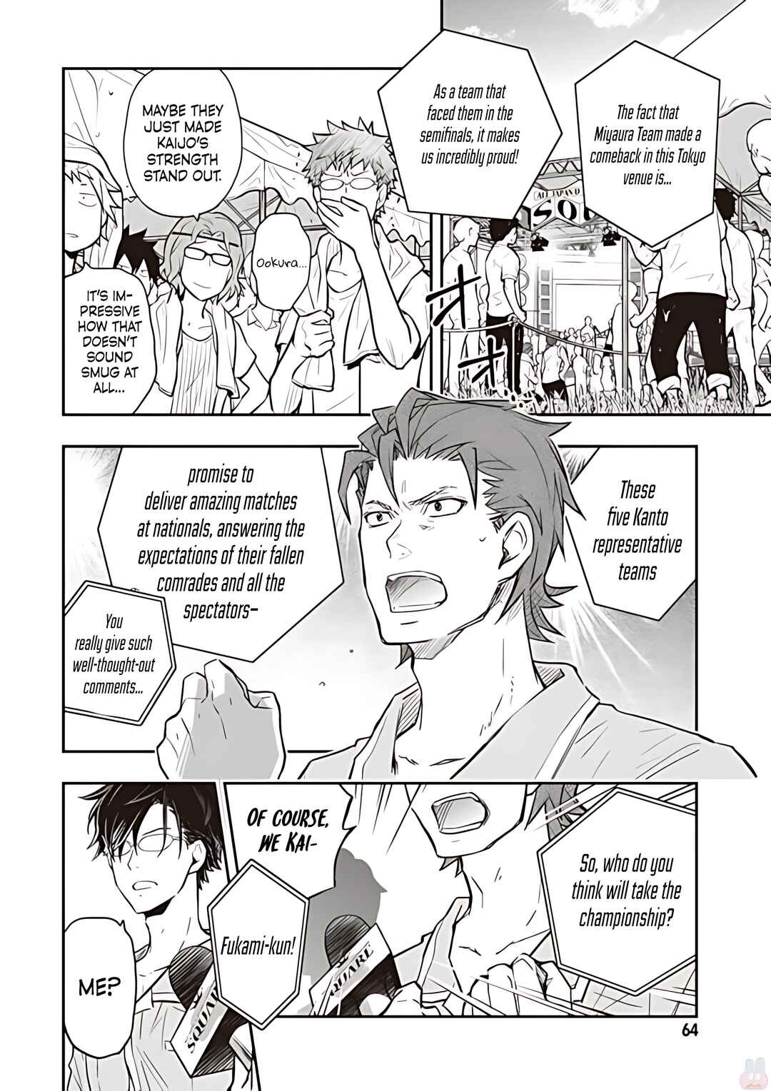 Page 15 Chapter 77 7◯3⨉