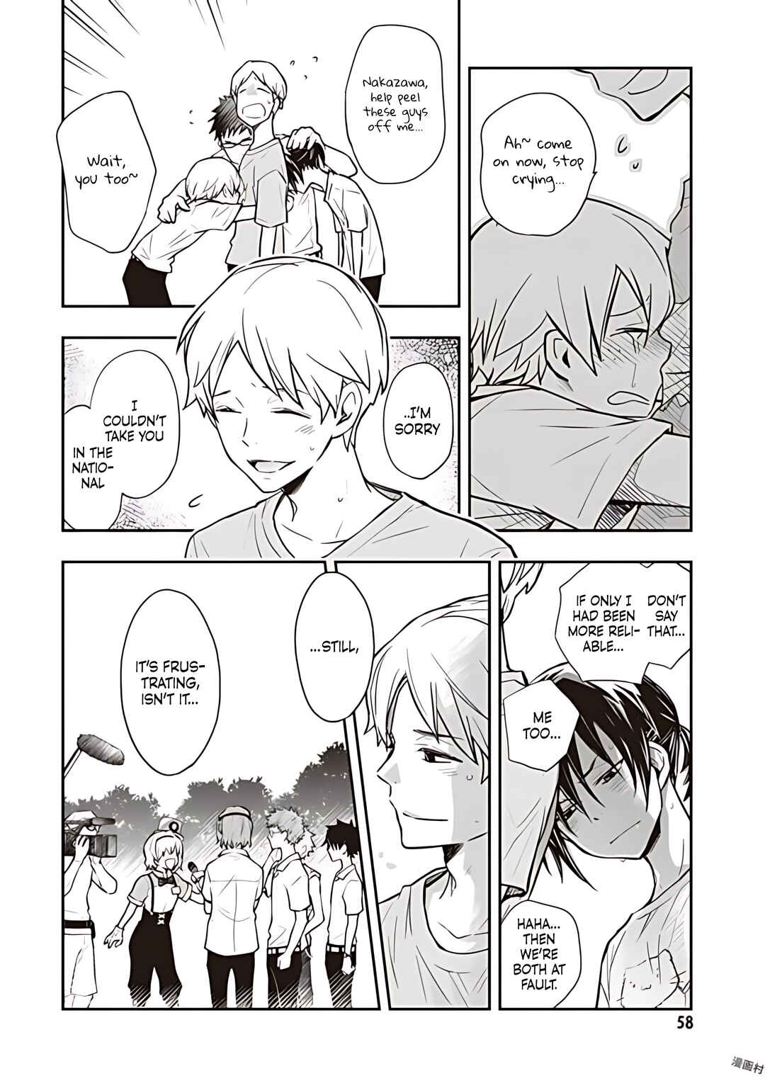 Page 9 Chapter 77 7◯3⨉