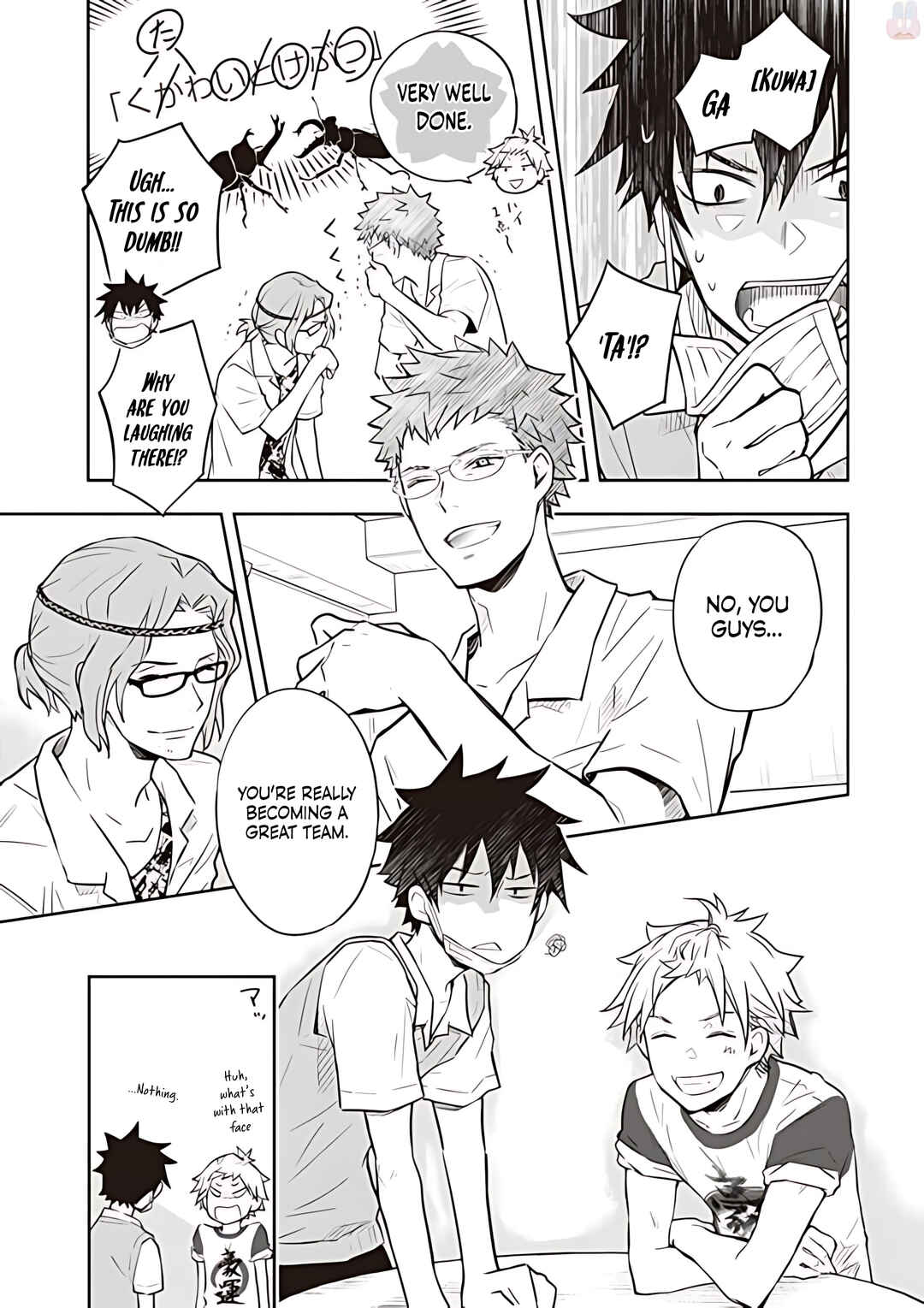 Page 10 Chapter 80 7◯3⨉