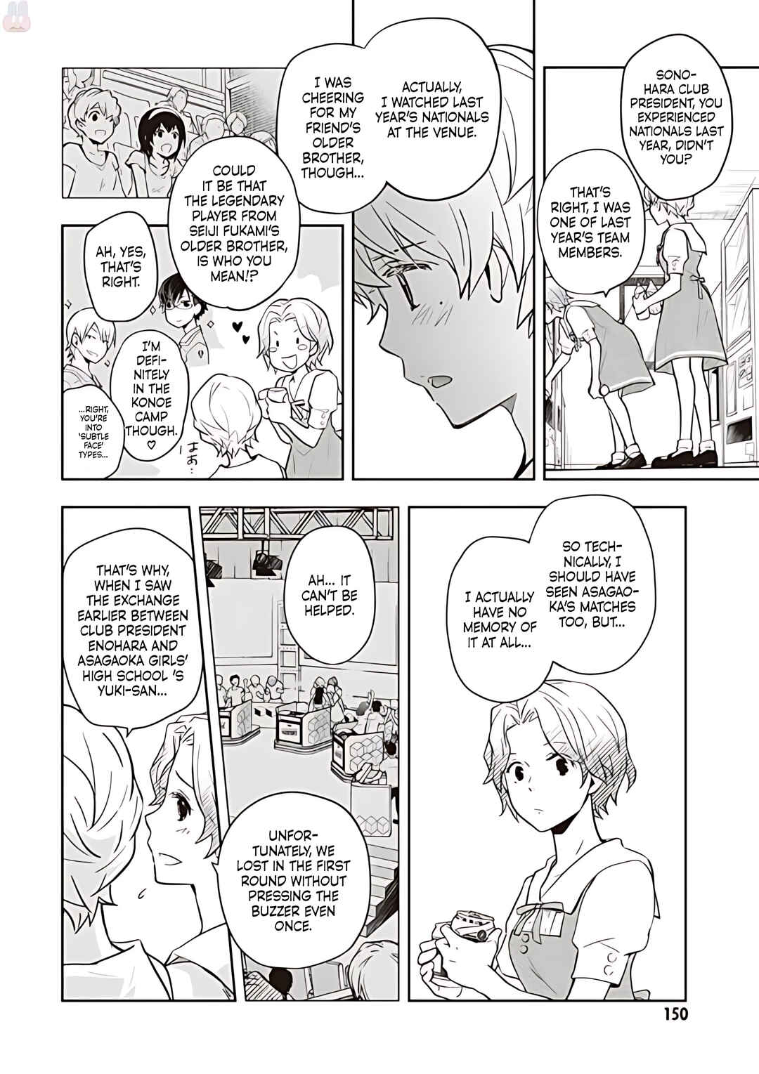 Page 15 Chapter 80 7◯3⨉