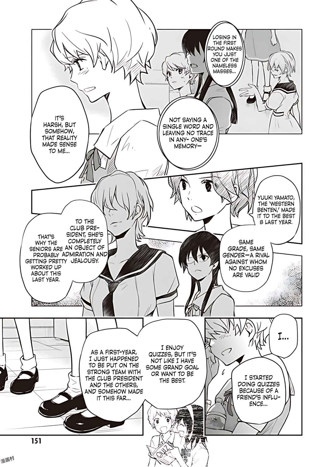 Page 16 Chapter 80 7◯3⨉