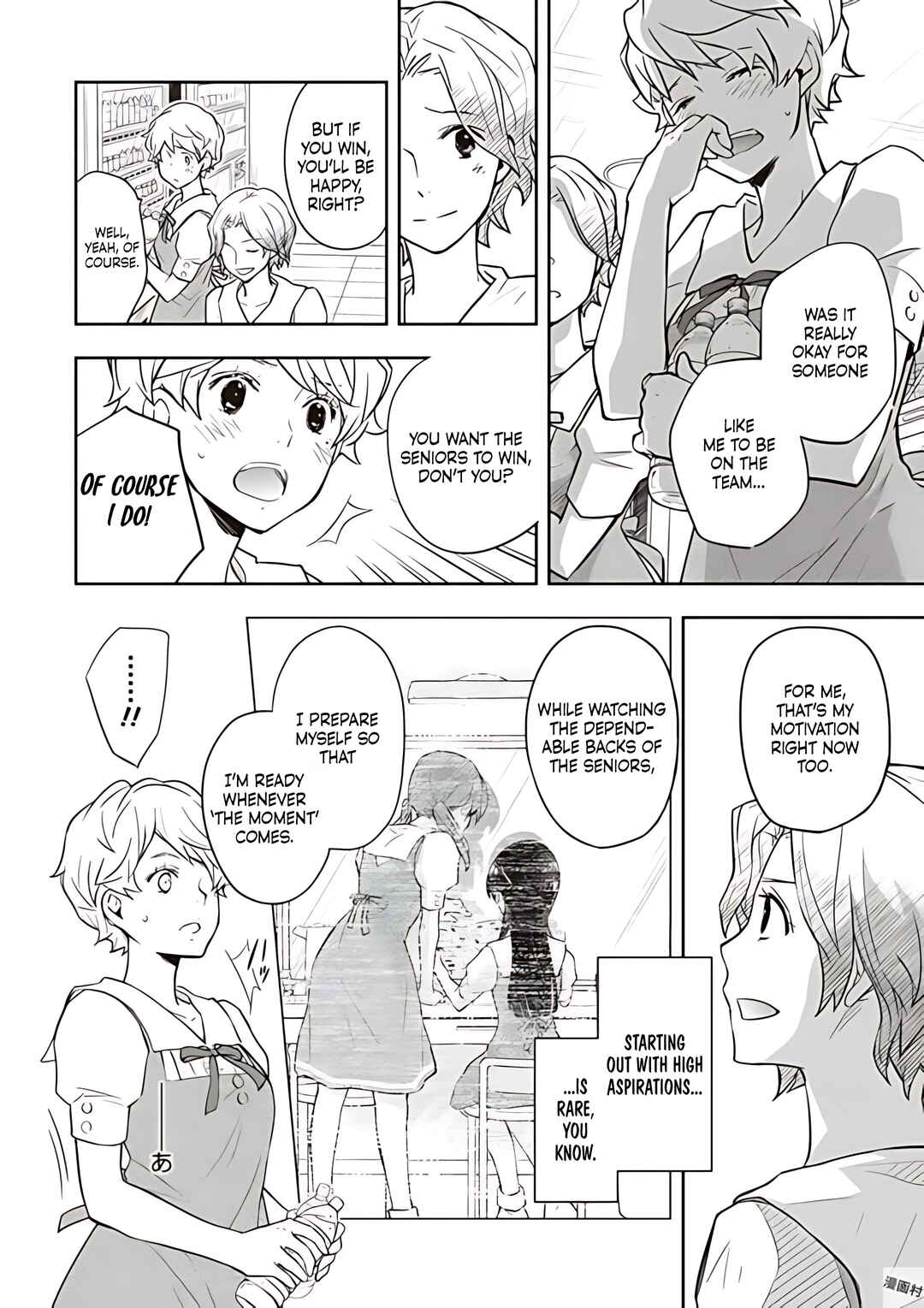 Page 17 Chapter 80 7◯3⨉