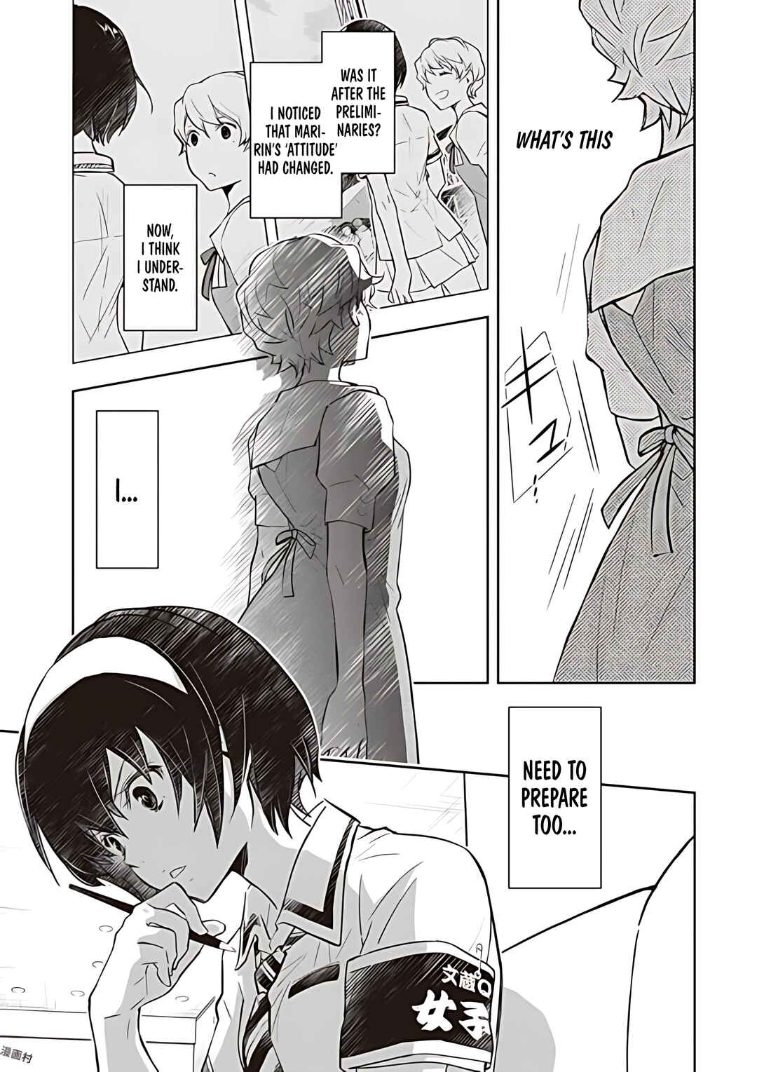 Page 18 Chapter 80 7◯3⨉