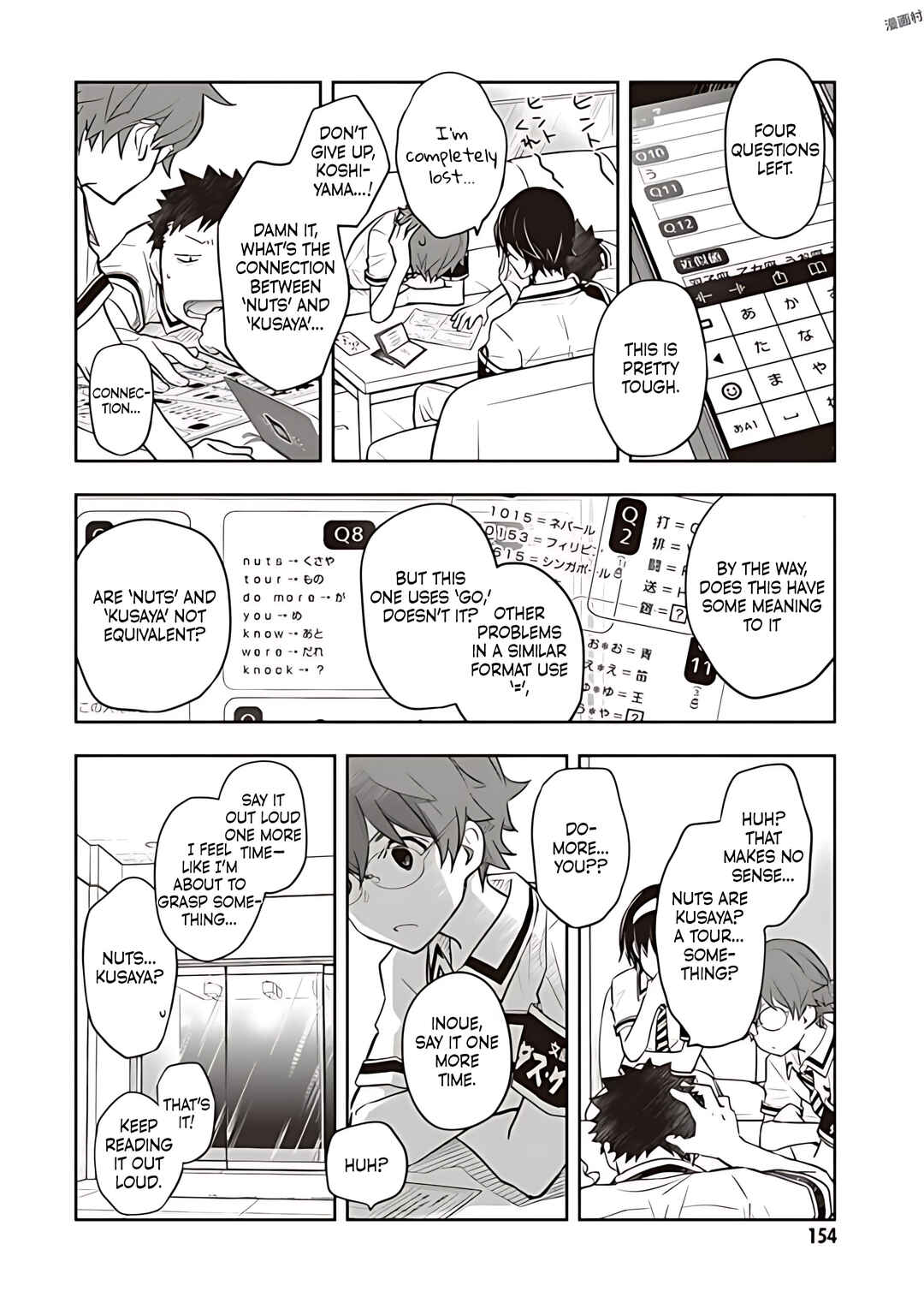 Page 19 Chapter 80 7◯3⨉