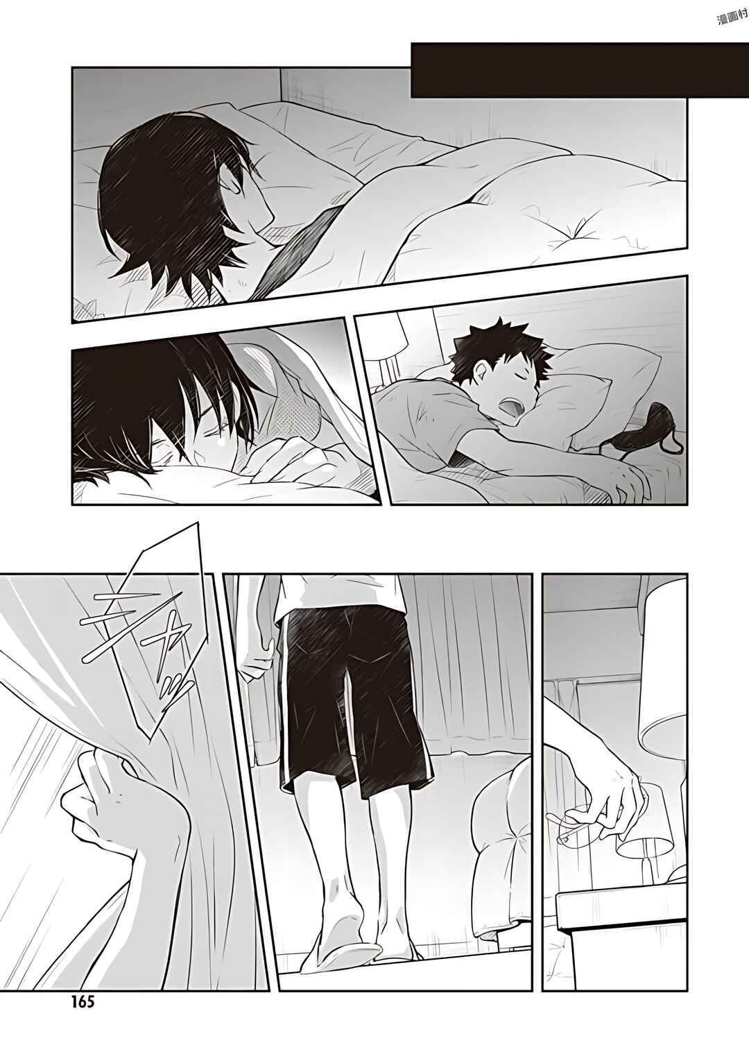 Page 29 Chapter 80 7◯3⨉
