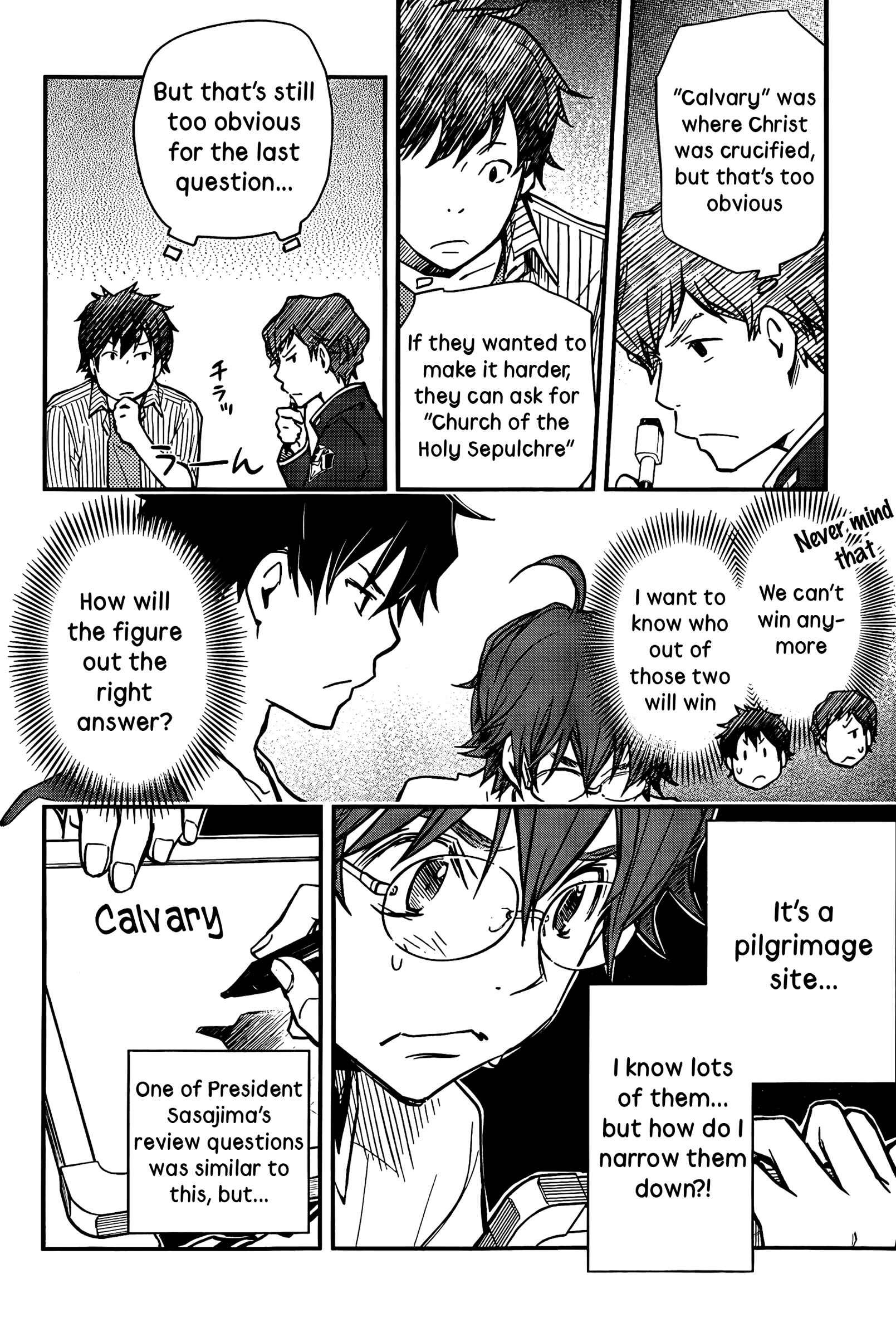 Page 14 Chapter 28 7◯3⨉