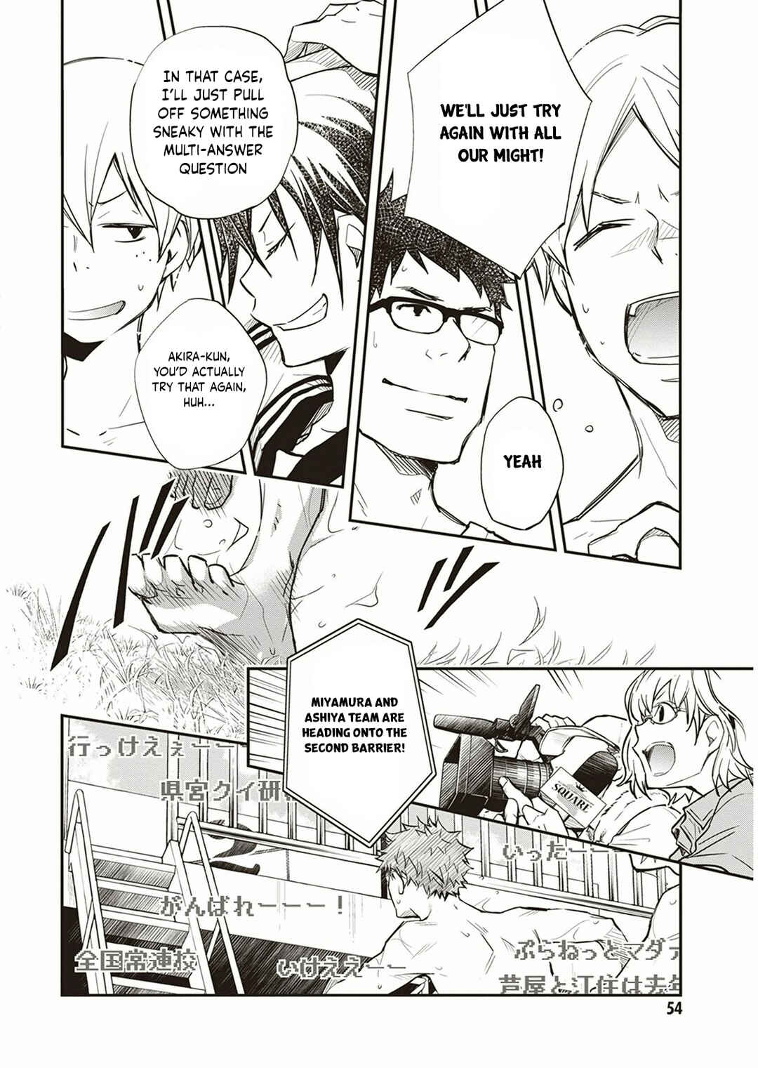 Page 13 Chapter 54 7◯3⨉
