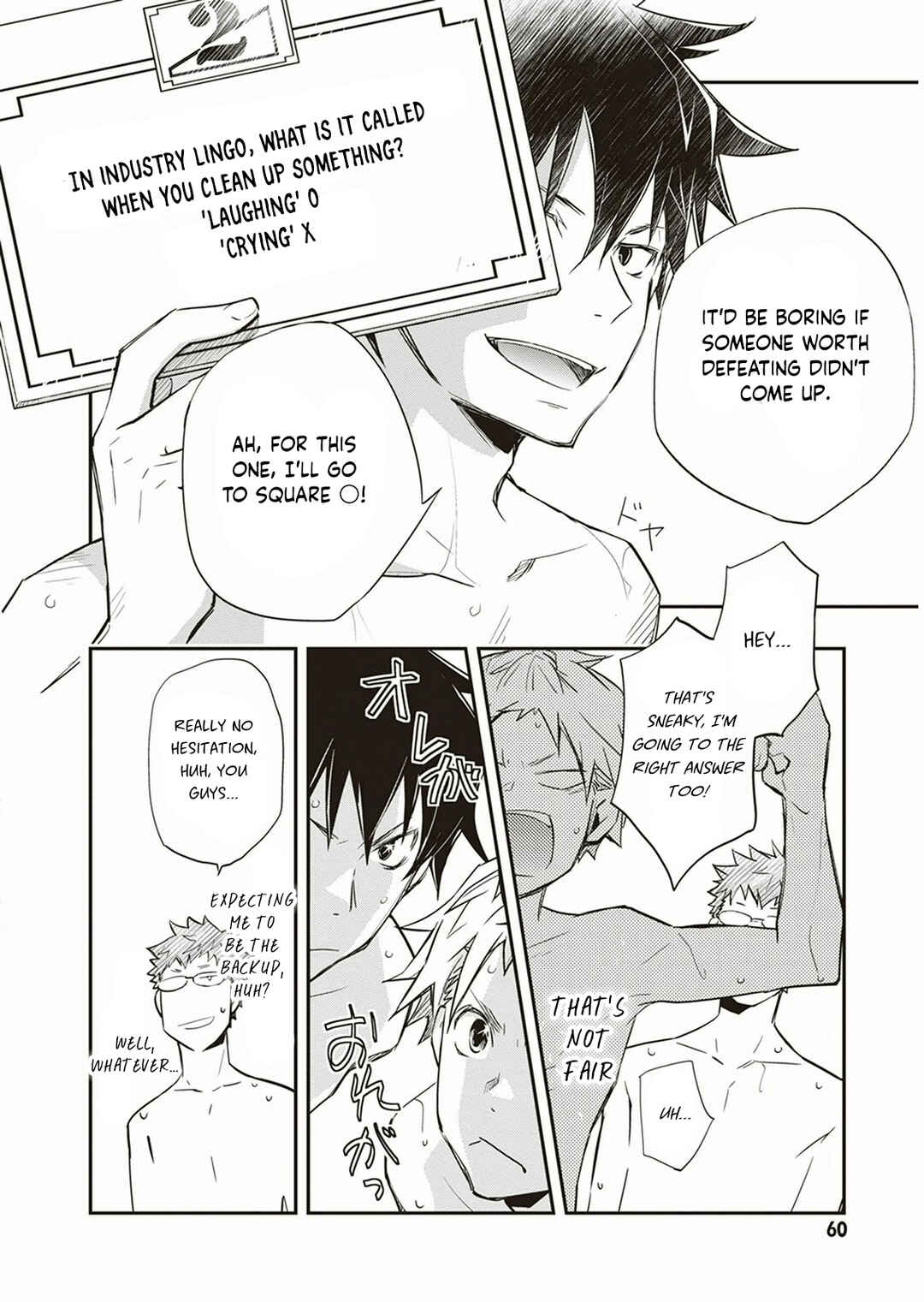 Page 19 Chapter 54 7◯3⨉