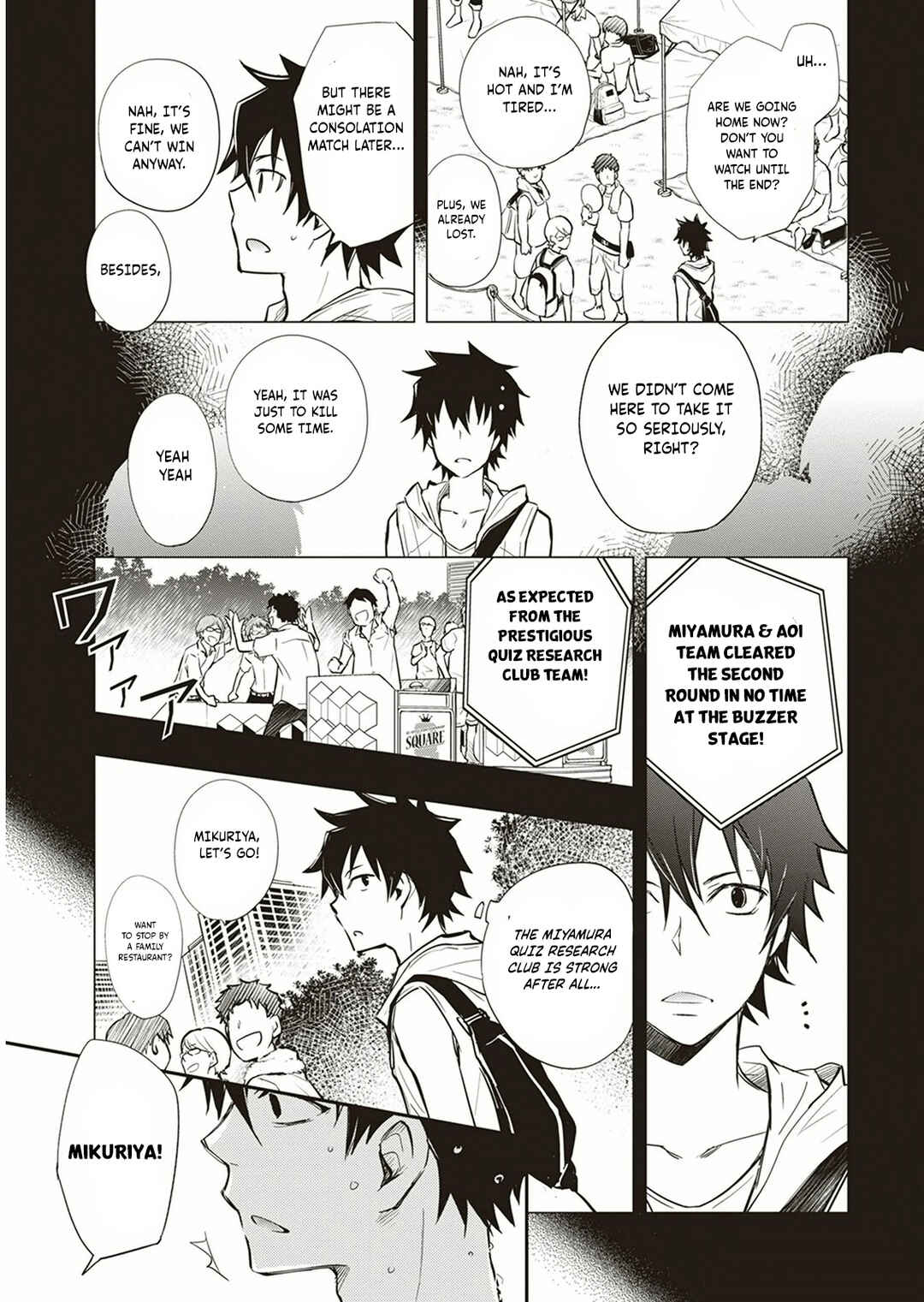 Page 24 Chapter 54 7◯3⨉