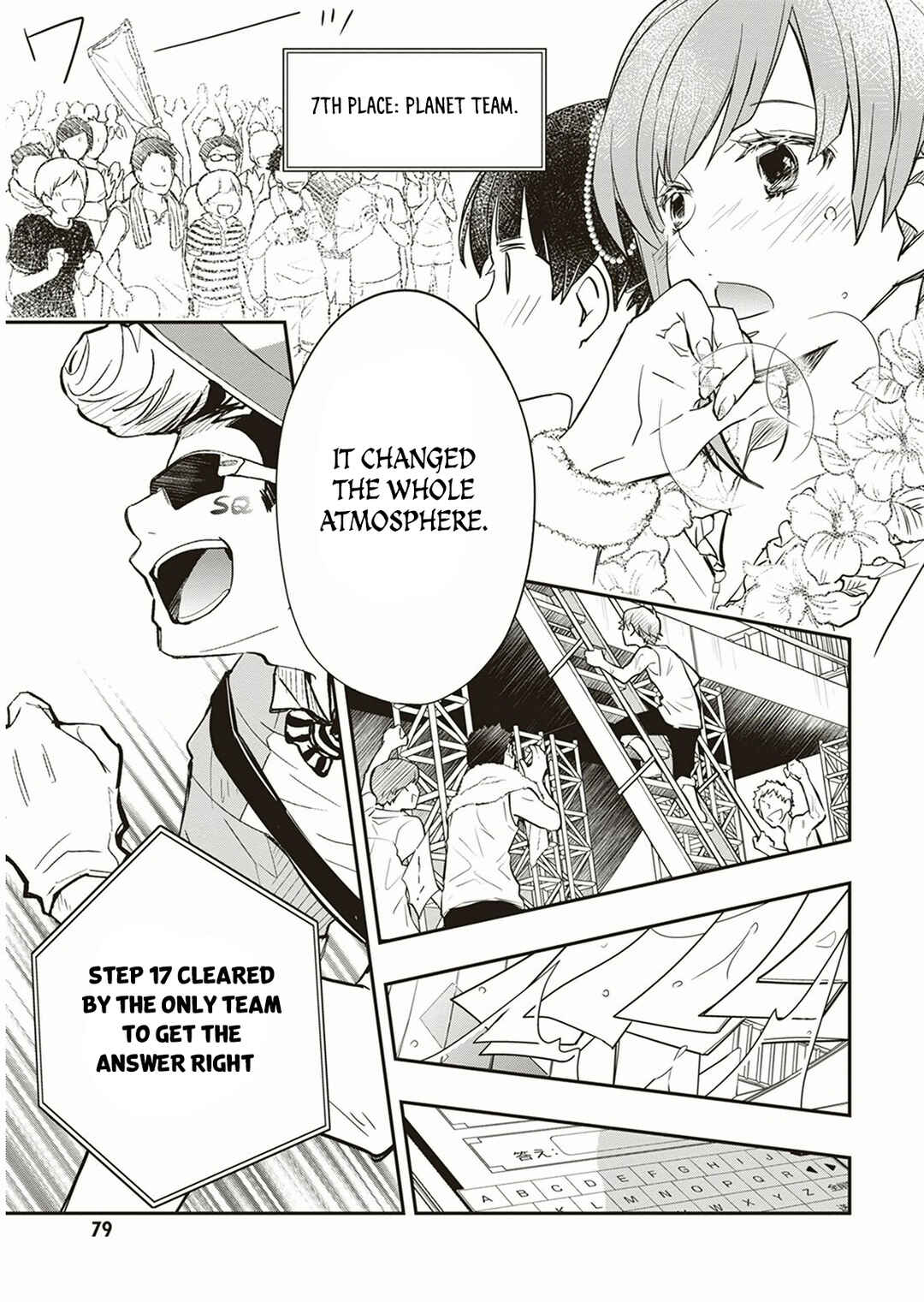 Page 38 Chapter 54 7◯3⨉