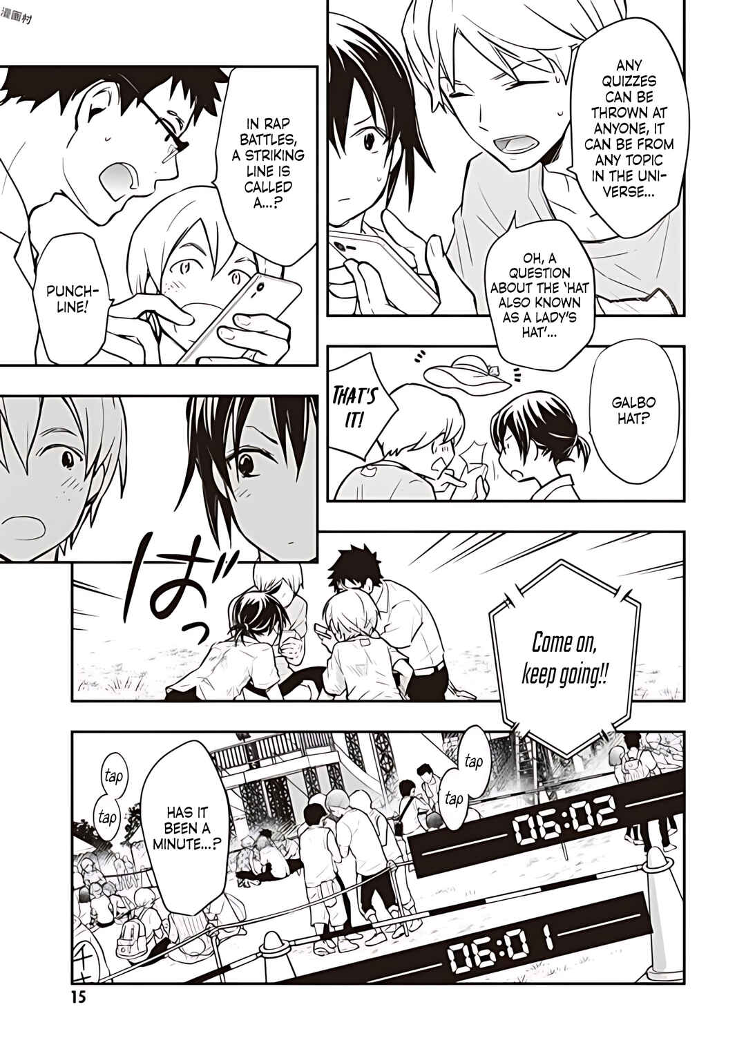 Page 11 Chapter 75 7◯3⨉