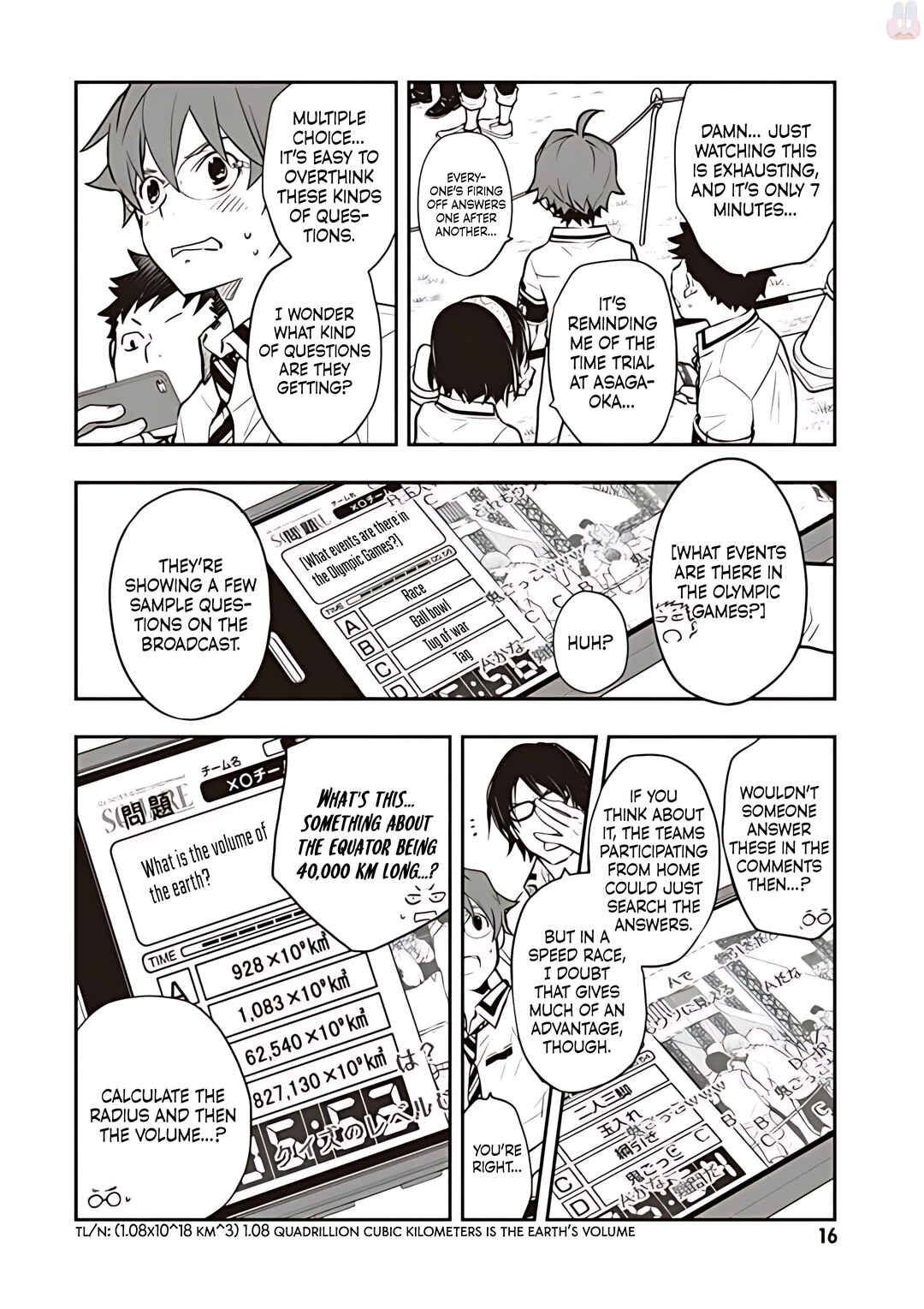 Page 12 Chapter 75 7◯3⨉