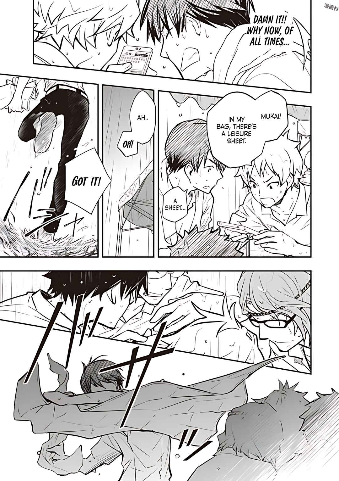 Page 19 Chapter 75 7◯3⨉