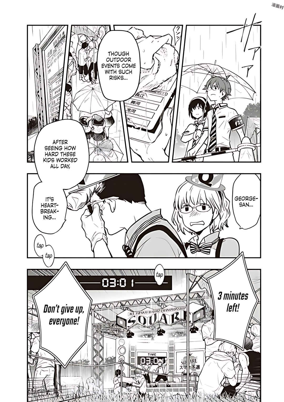 Page 21 Chapter 75 7◯3⨉