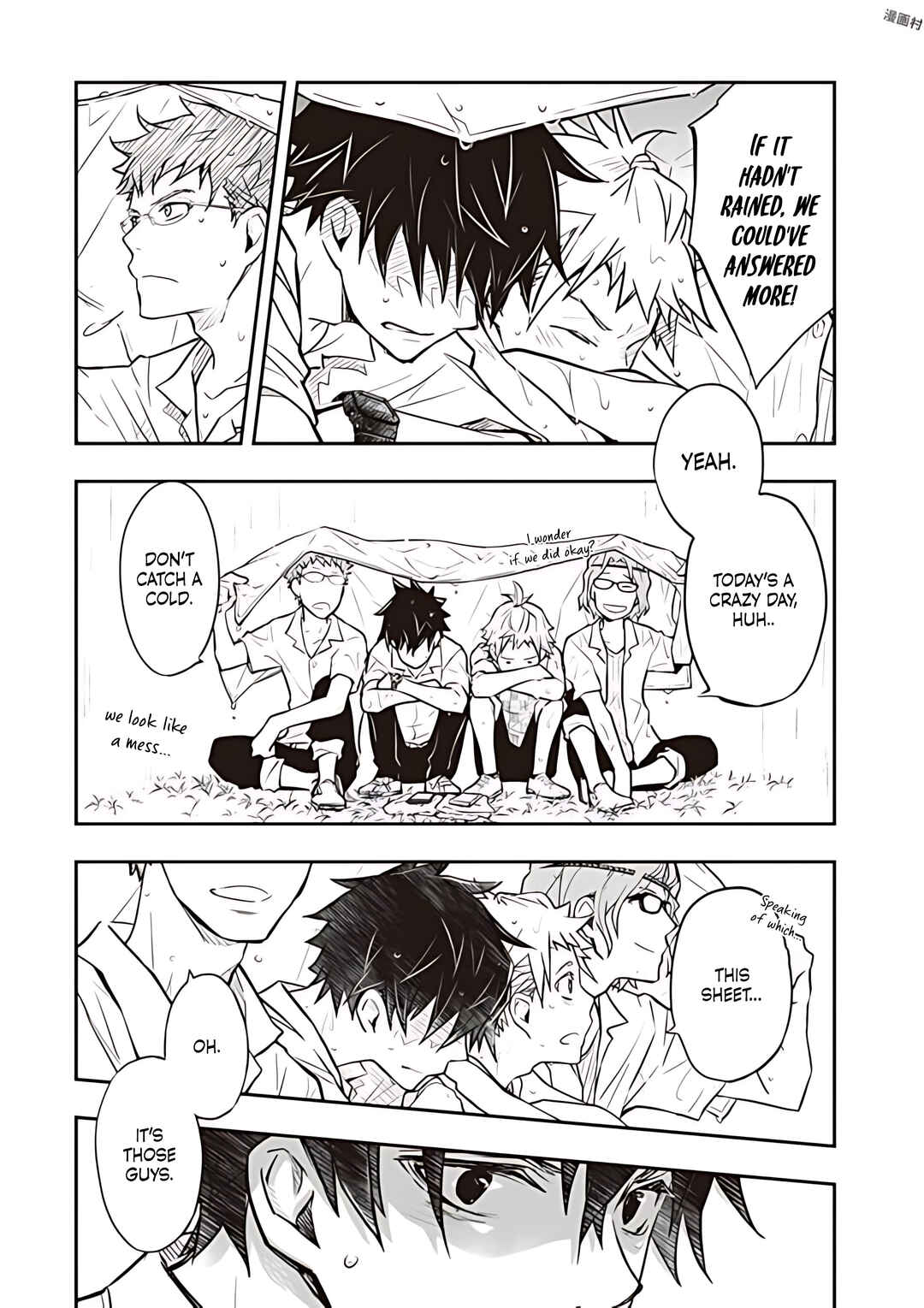 Page 24 Chapter 75 7◯3⨉
