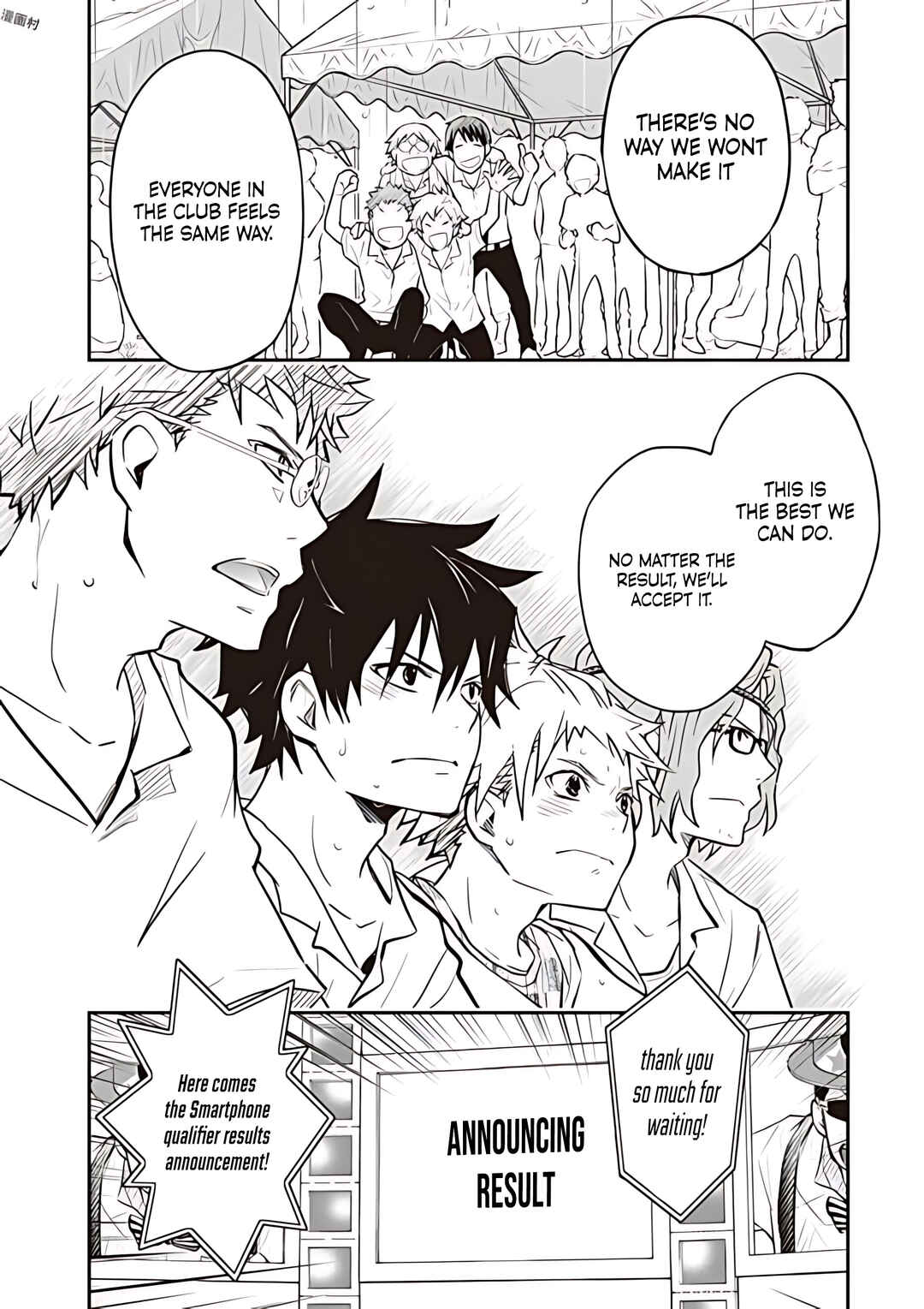 Page 25 Chapter 75 7◯3⨉