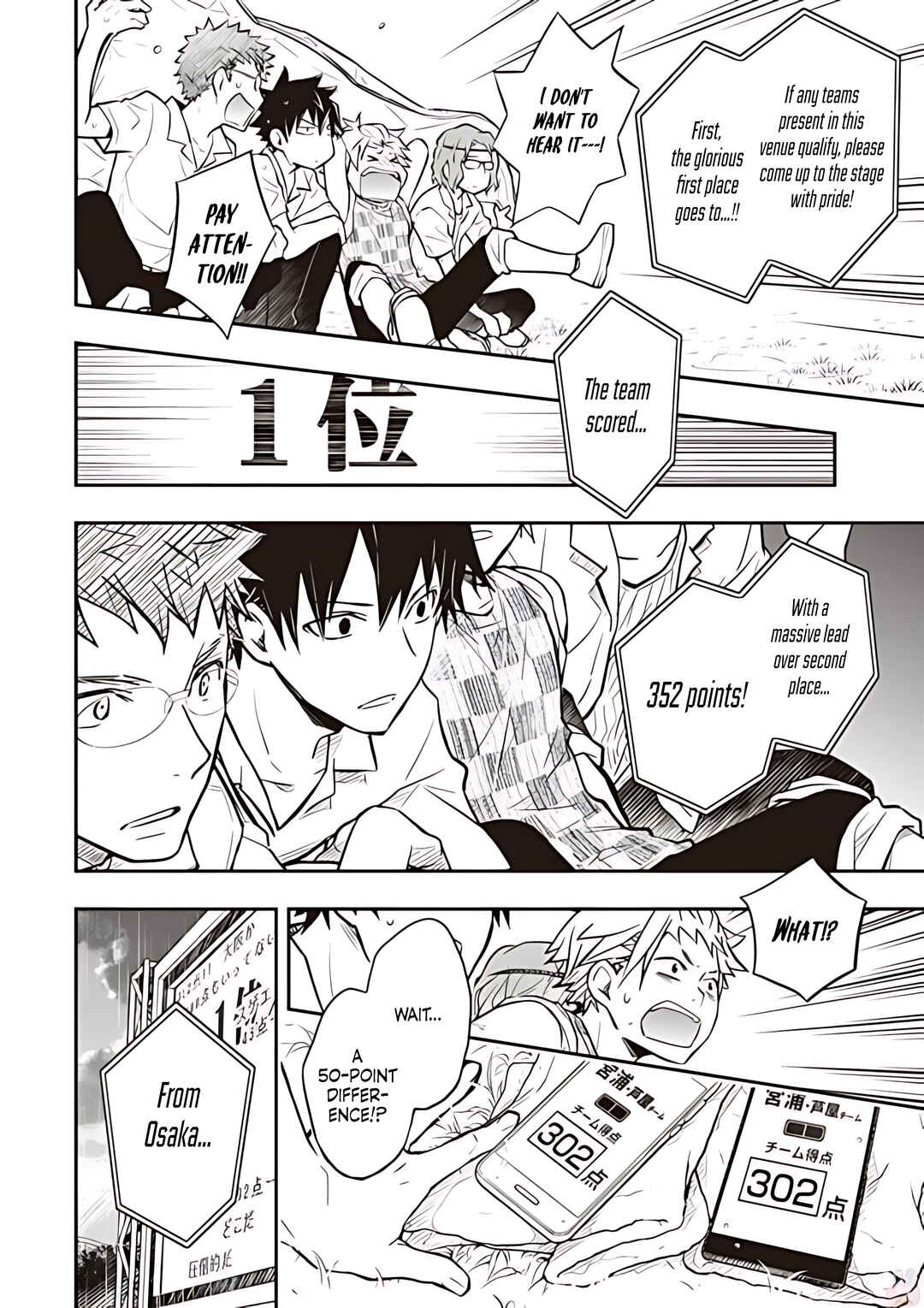 Page 26 Chapter 75 7◯3⨉
