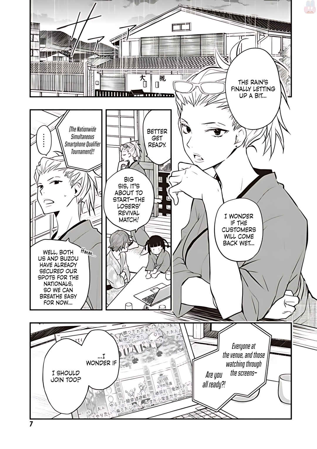 Page 4 Chapter 75 7◯3⨉