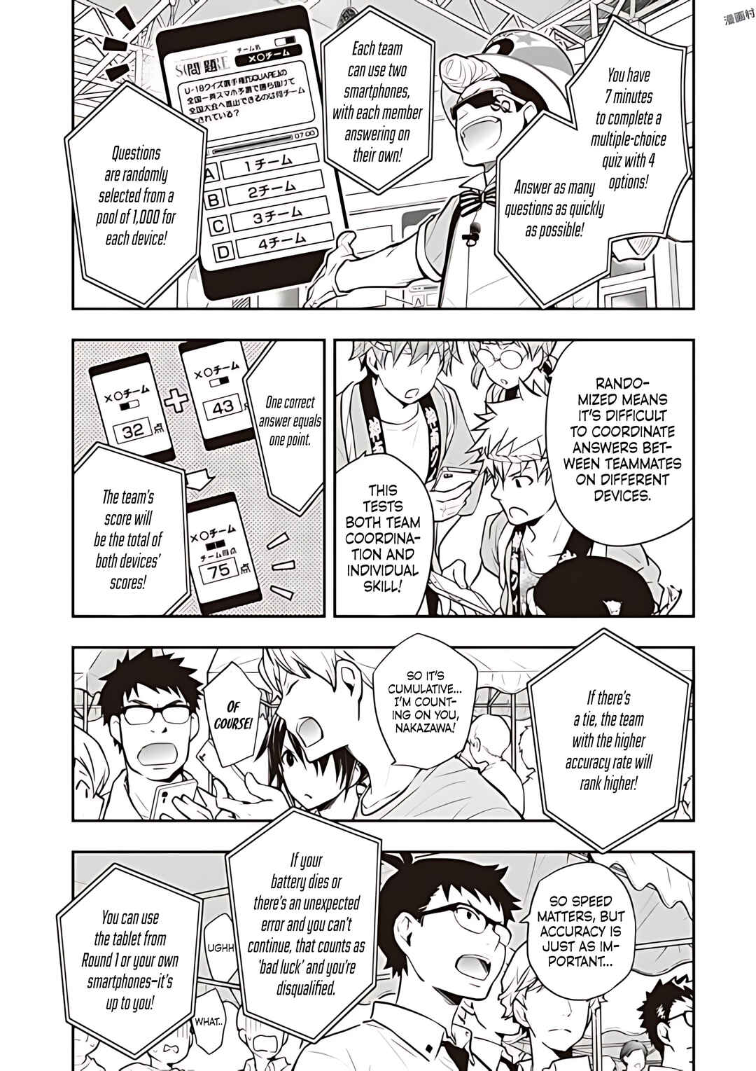 Page 6 Chapter 75 7◯3⨉
