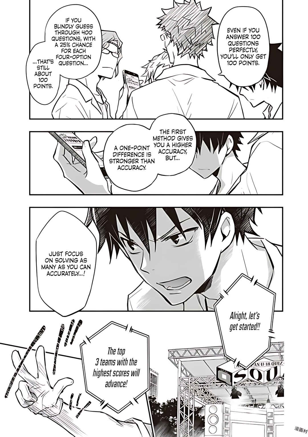 Page 8 Chapter 75 7◯3⨉