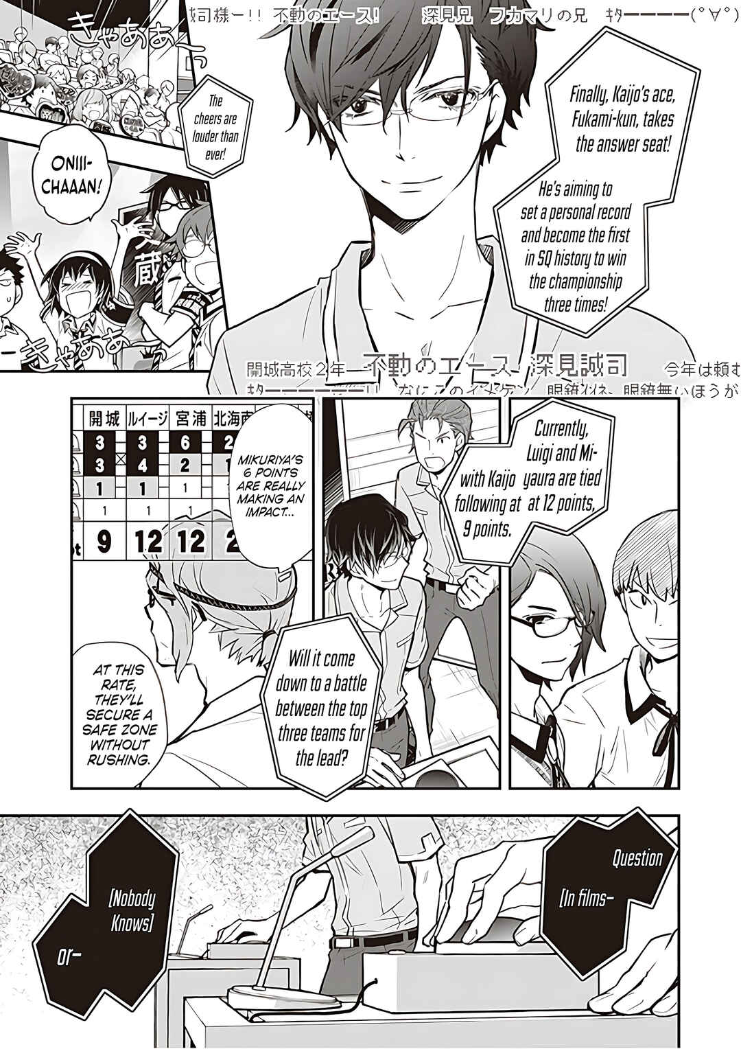 Page 10 Chapter 86 7◯3⨉