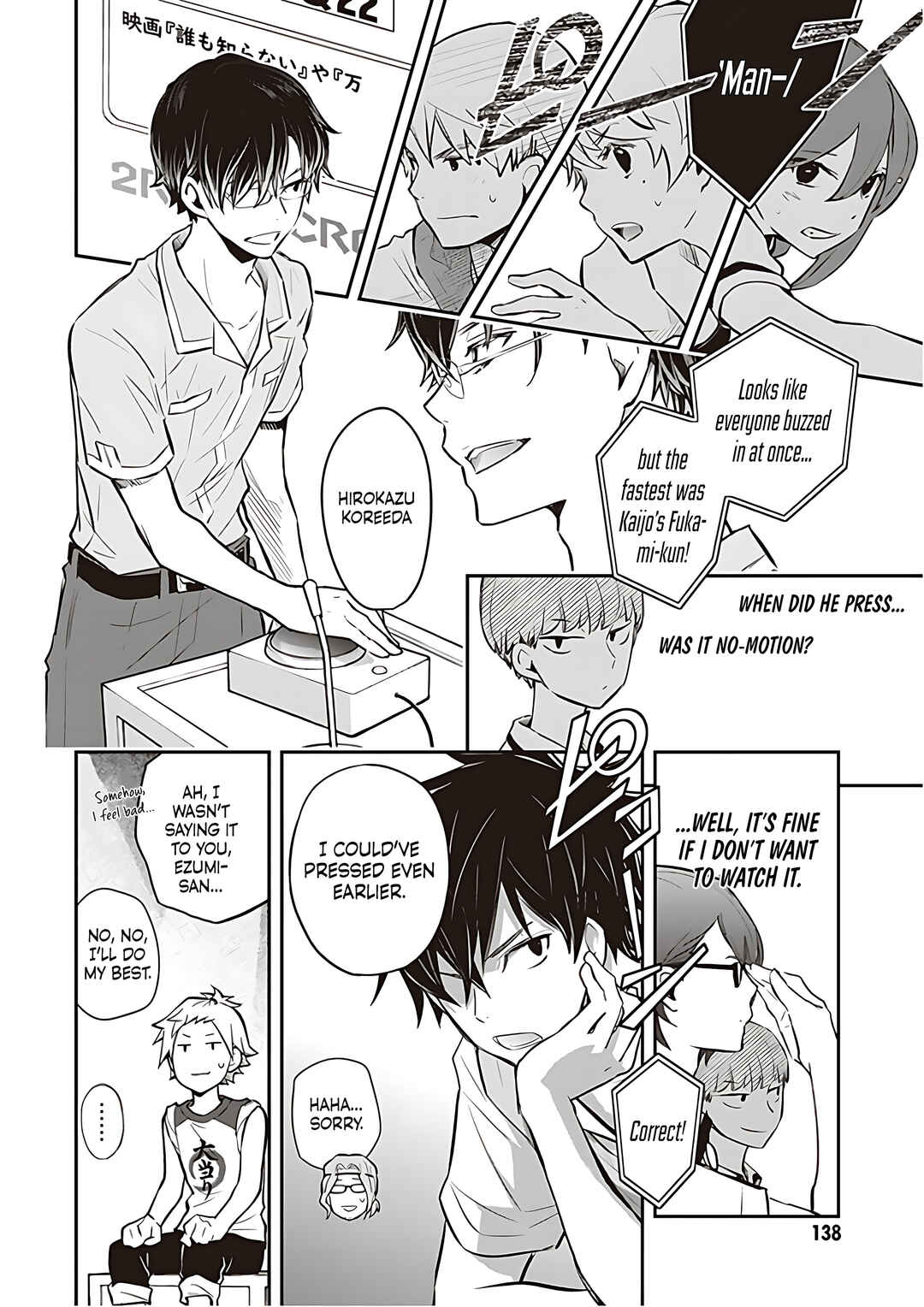 Page 11 Chapter 86 7◯3⨉