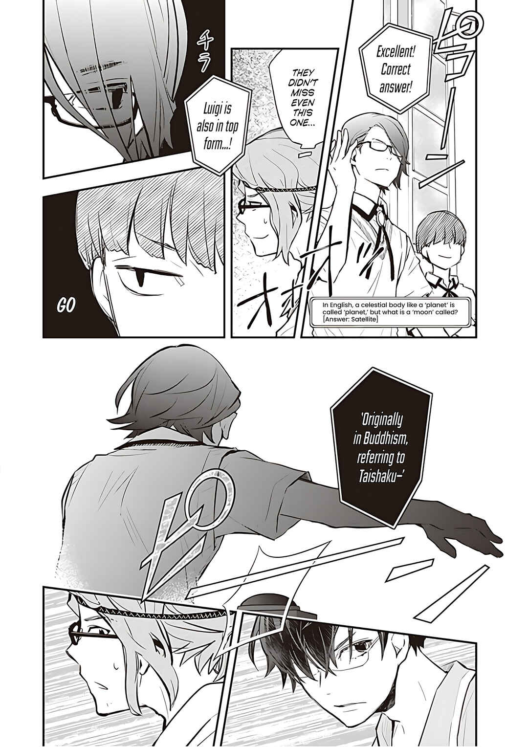 Page 13 Chapter 86 7◯3⨉