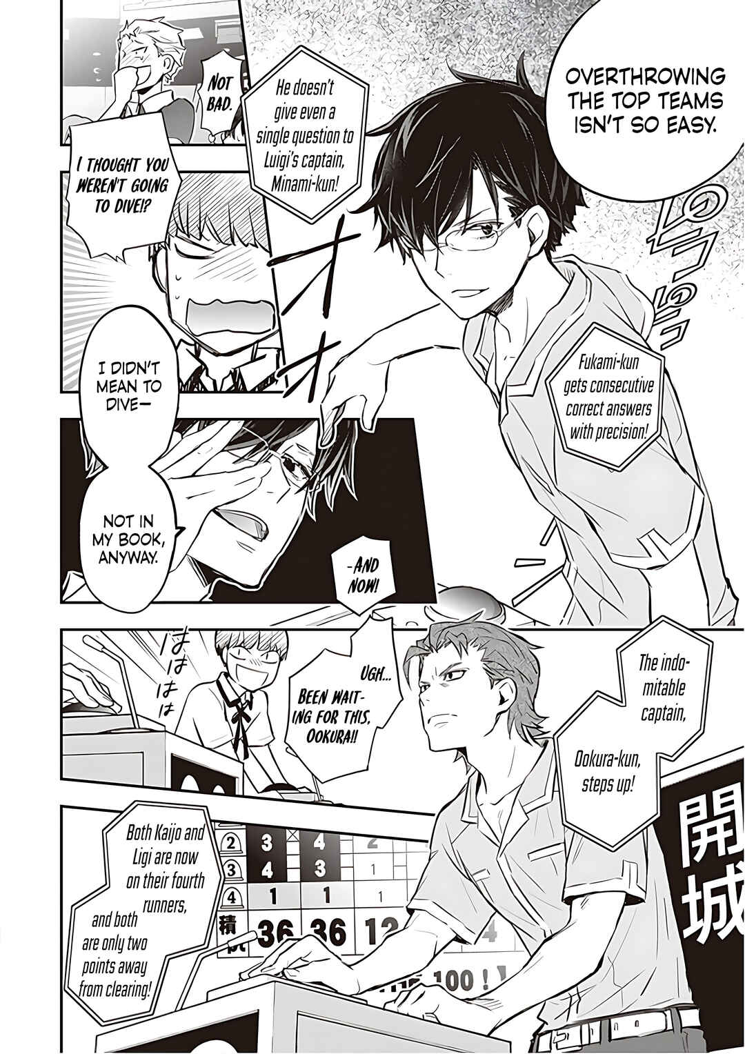 Page 17 Chapter 86 7◯3⨉