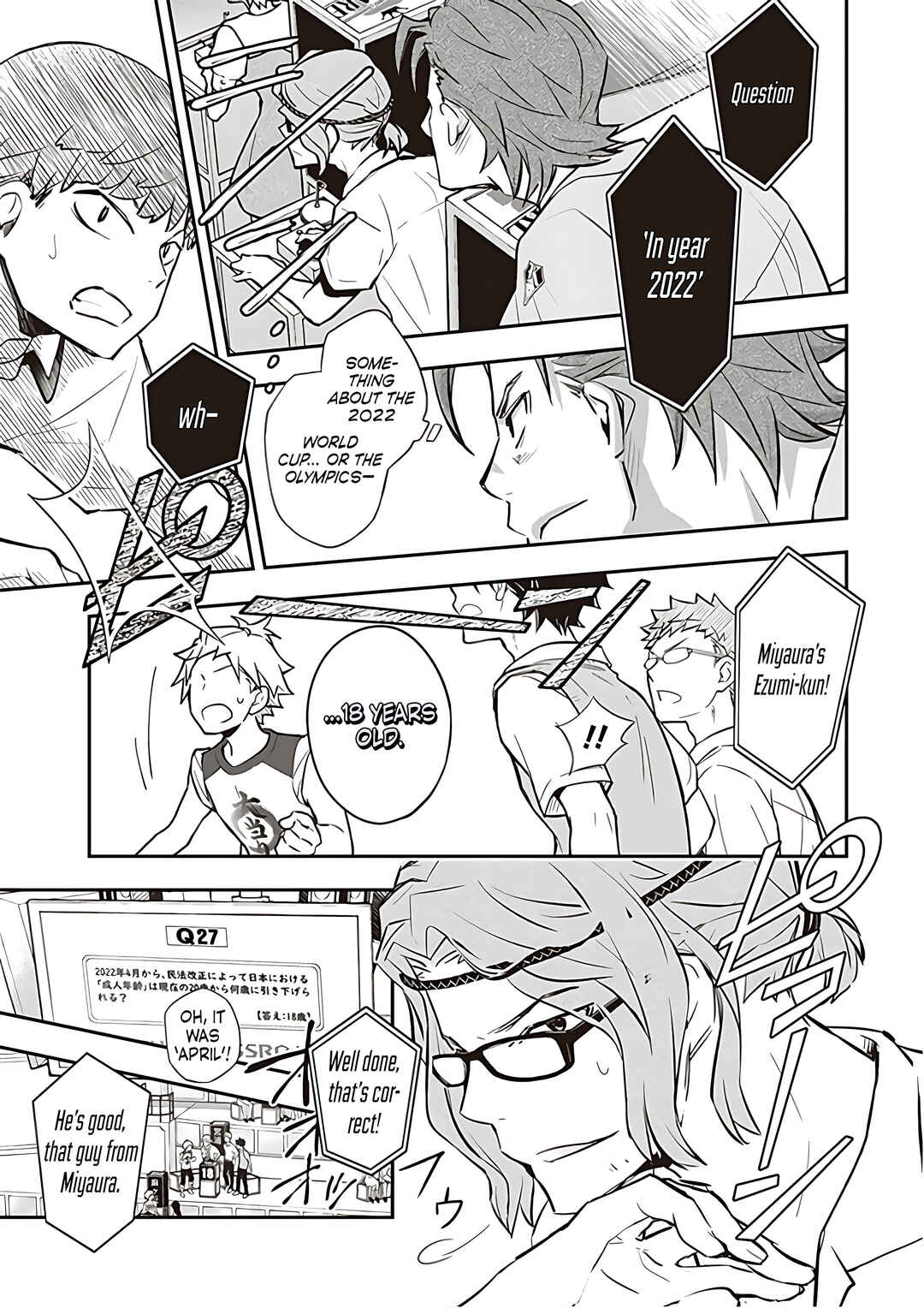 Page 18 Chapter 86 7◯3⨉