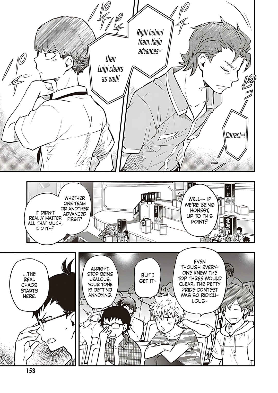 Page 26 Chapter 86 7◯3⨉
