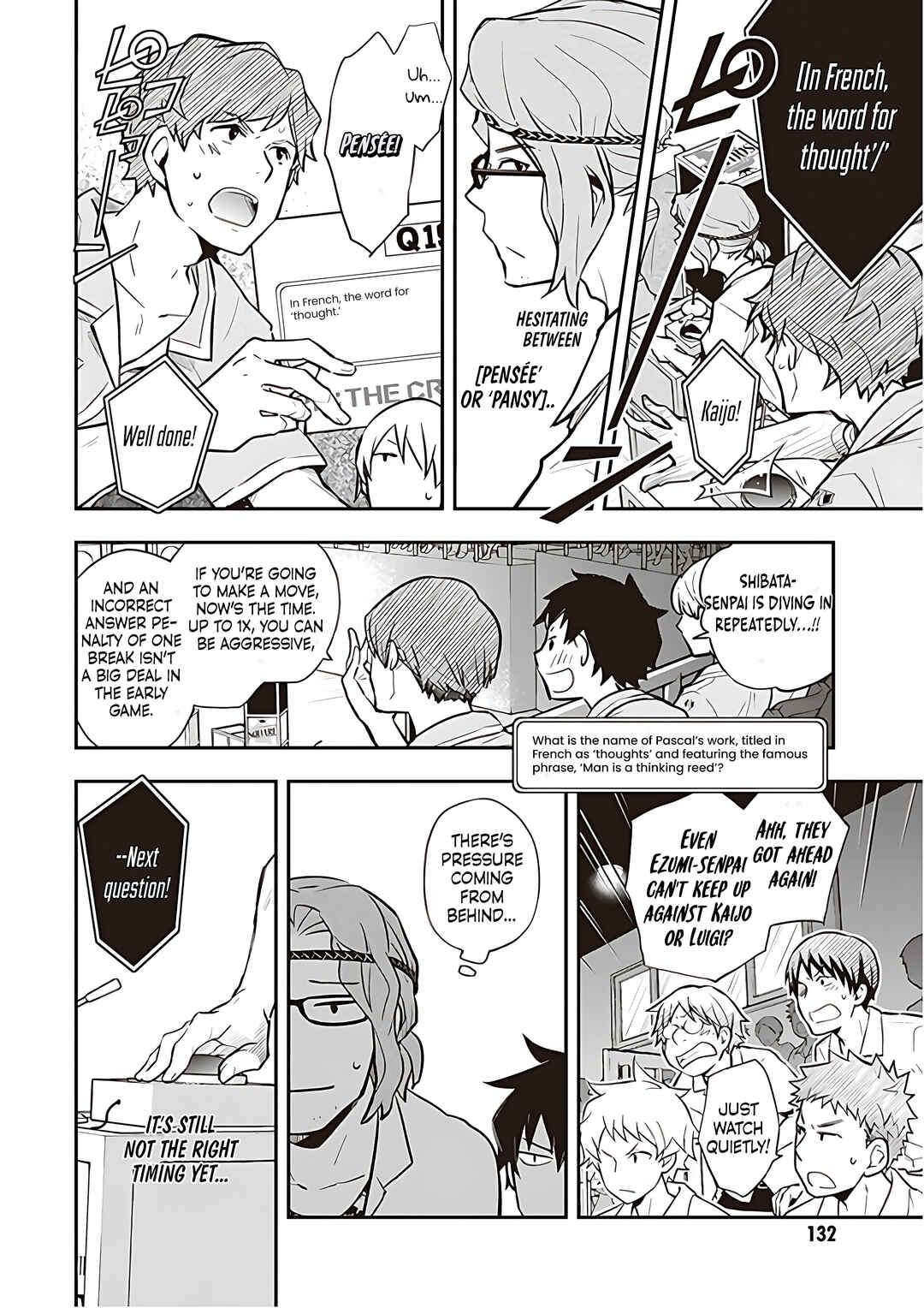 Page 5 Chapter 86 7◯3⨉