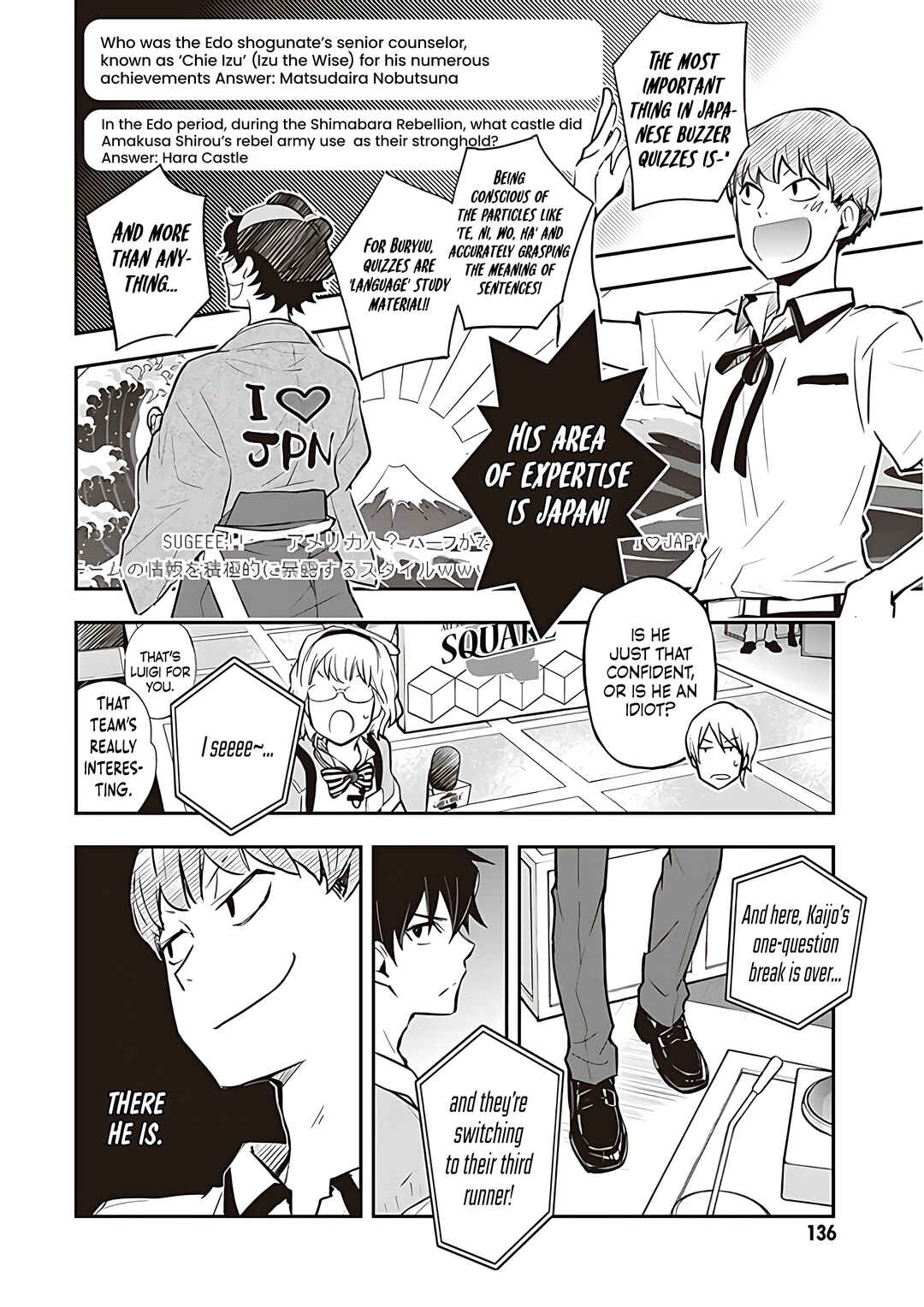 Page 9 Chapter 86 7◯3⨉