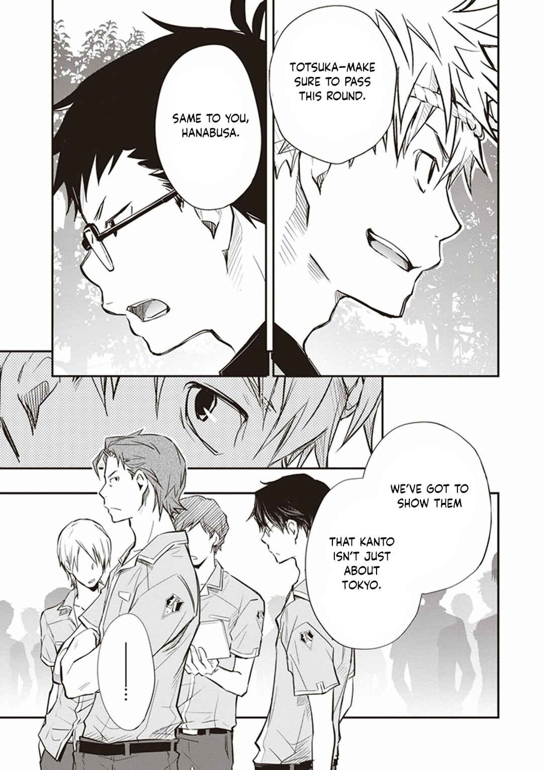 Page 14 Chapter 50 7◯3⨉