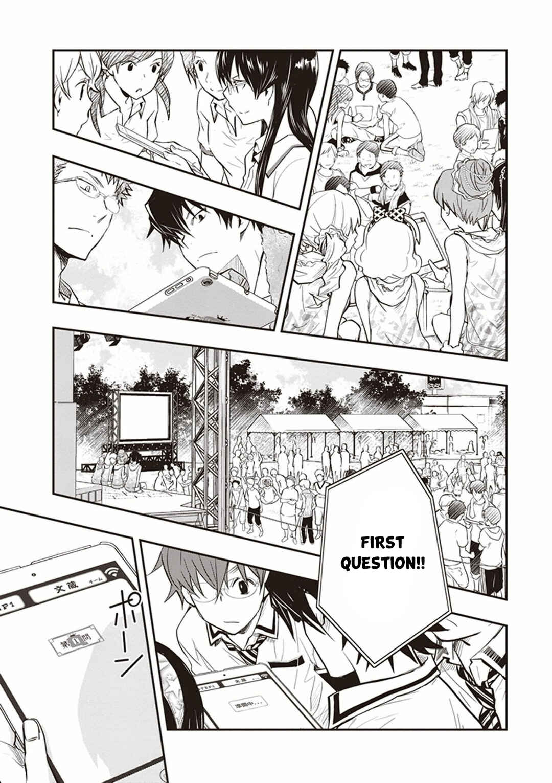 Page 33 Chapter 50 7◯3⨉