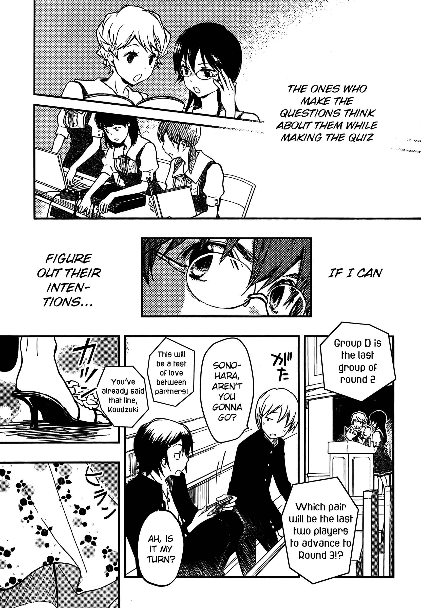 Page 21 Chapter 20 7◯3⨉