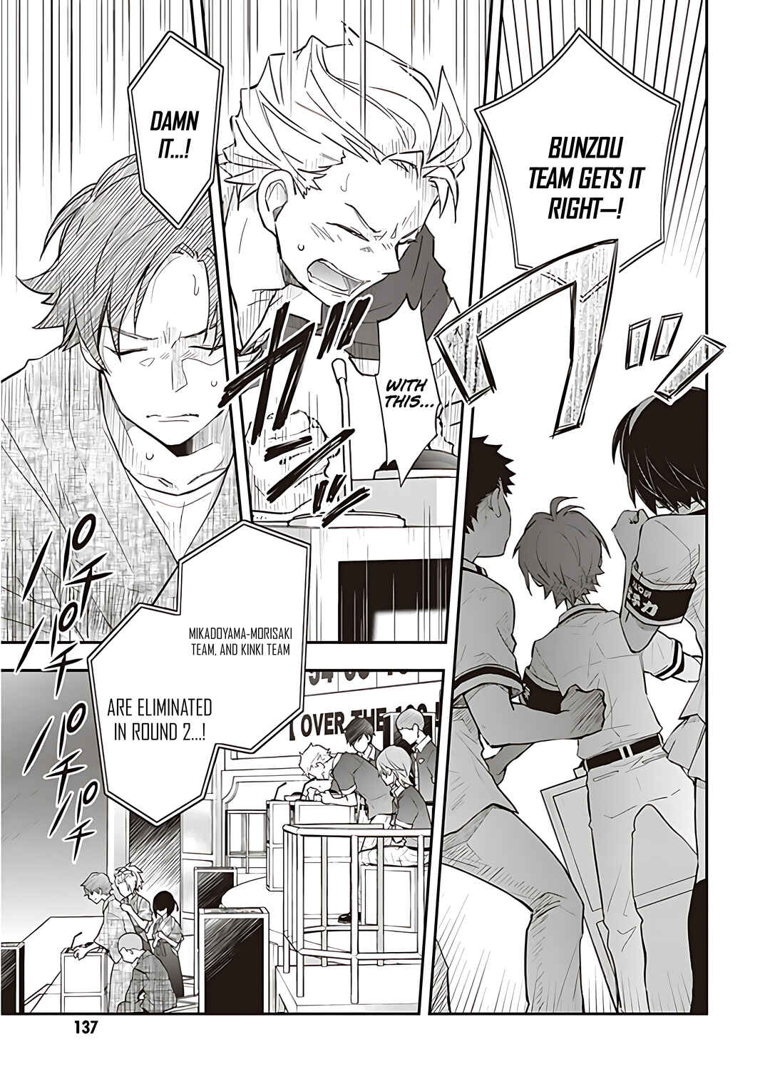 Page 16 Chapter 91 7◯3⨉