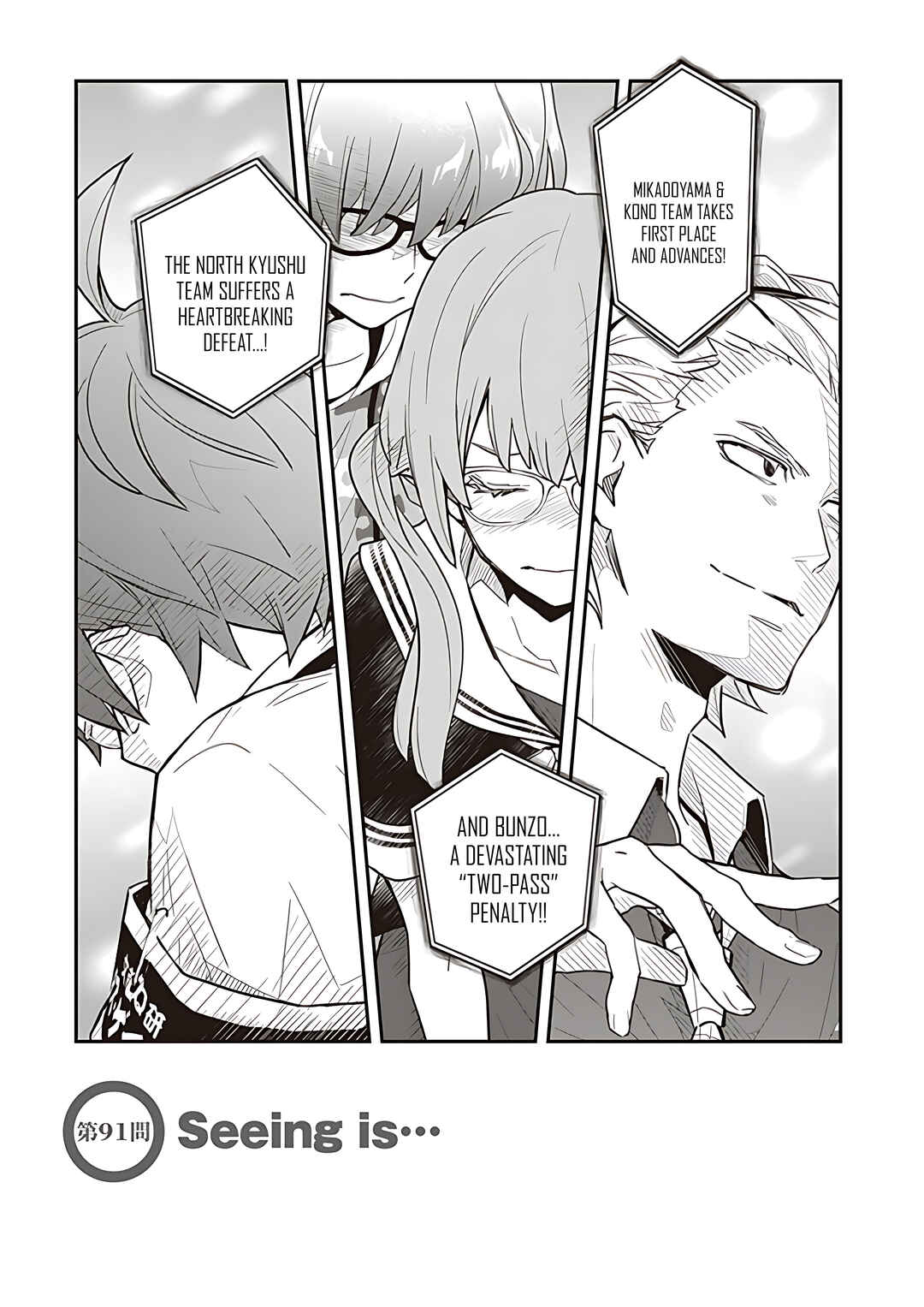 Page 2 Chapter 91 7◯3⨉