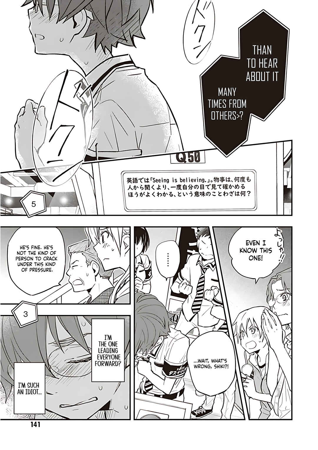 Page 20 Chapter 91 7◯3⨉