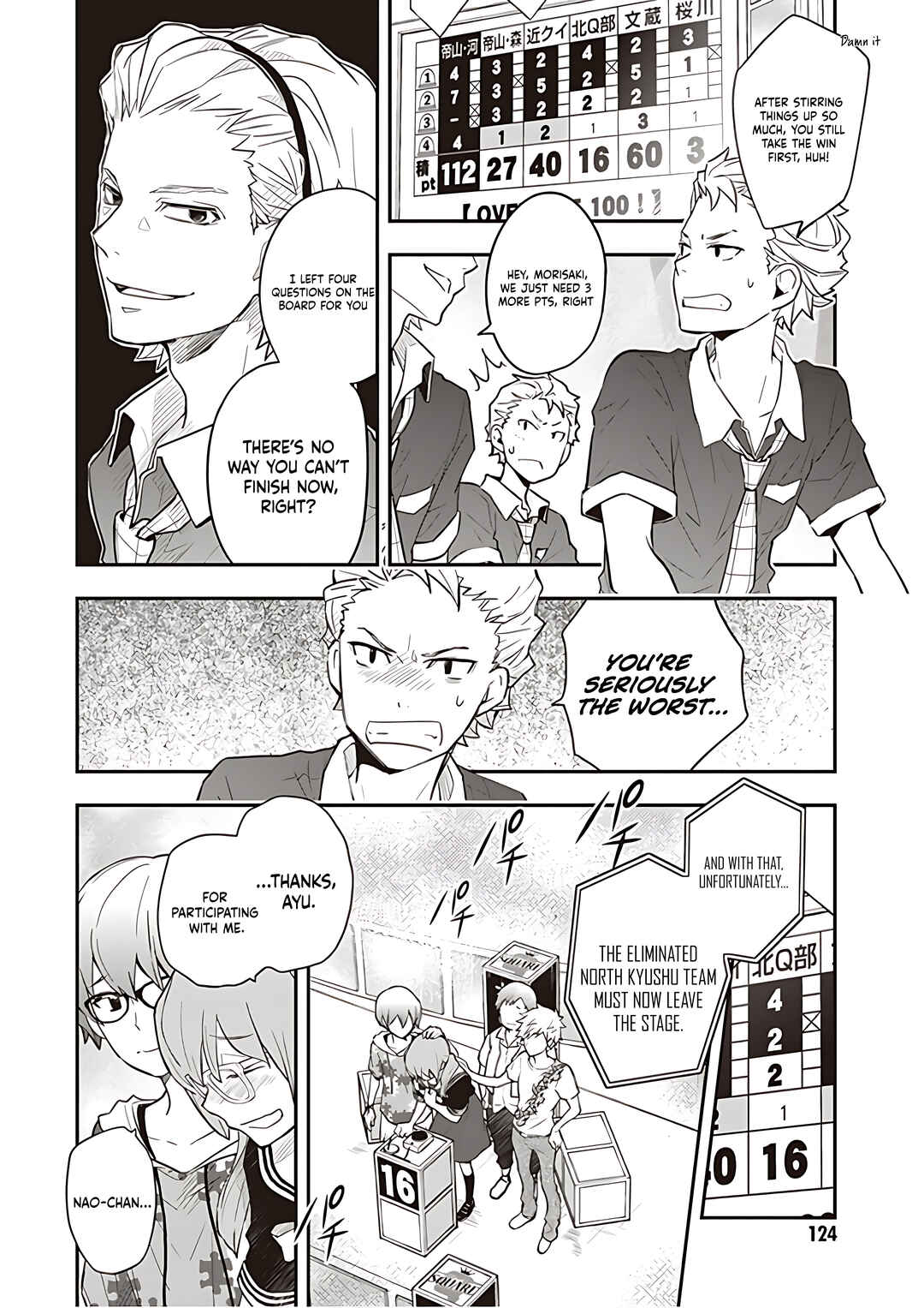 Page 3 Chapter 91 7◯3⨉