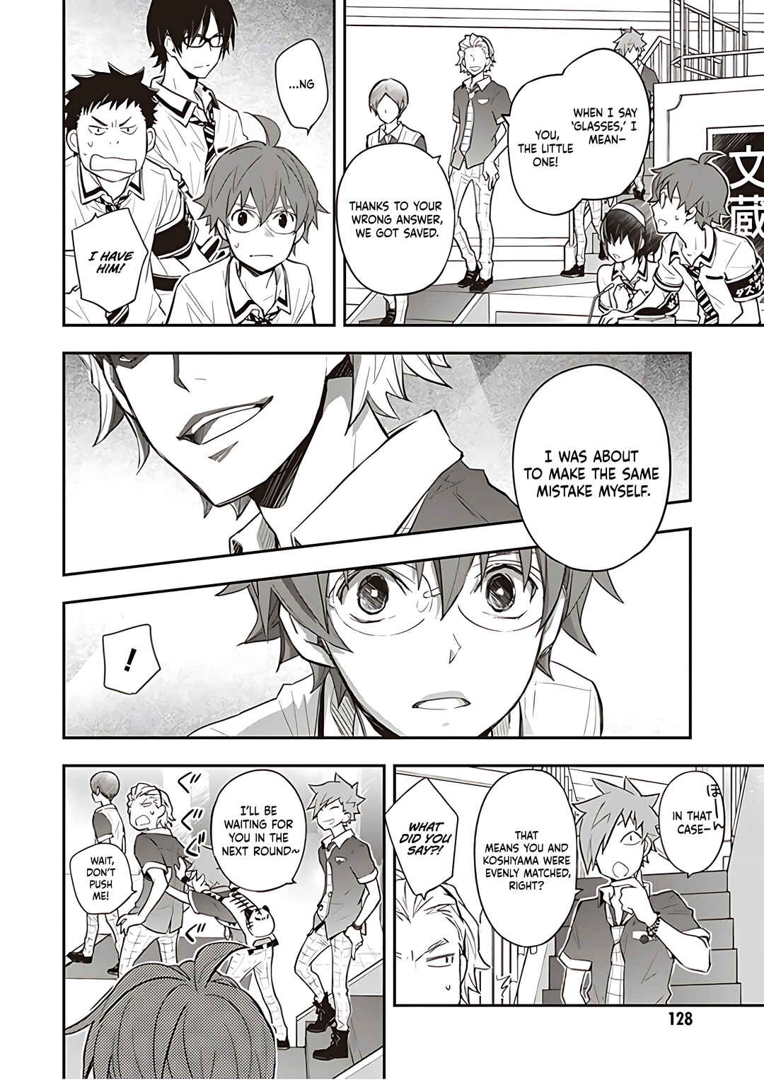 Page 7 Chapter 91 7◯3⨉