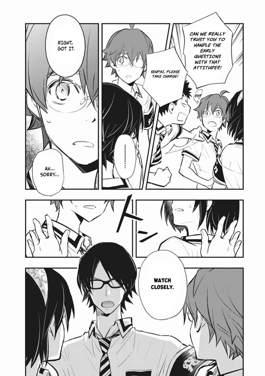 Page 15 Chapter 71 7◯3⨉