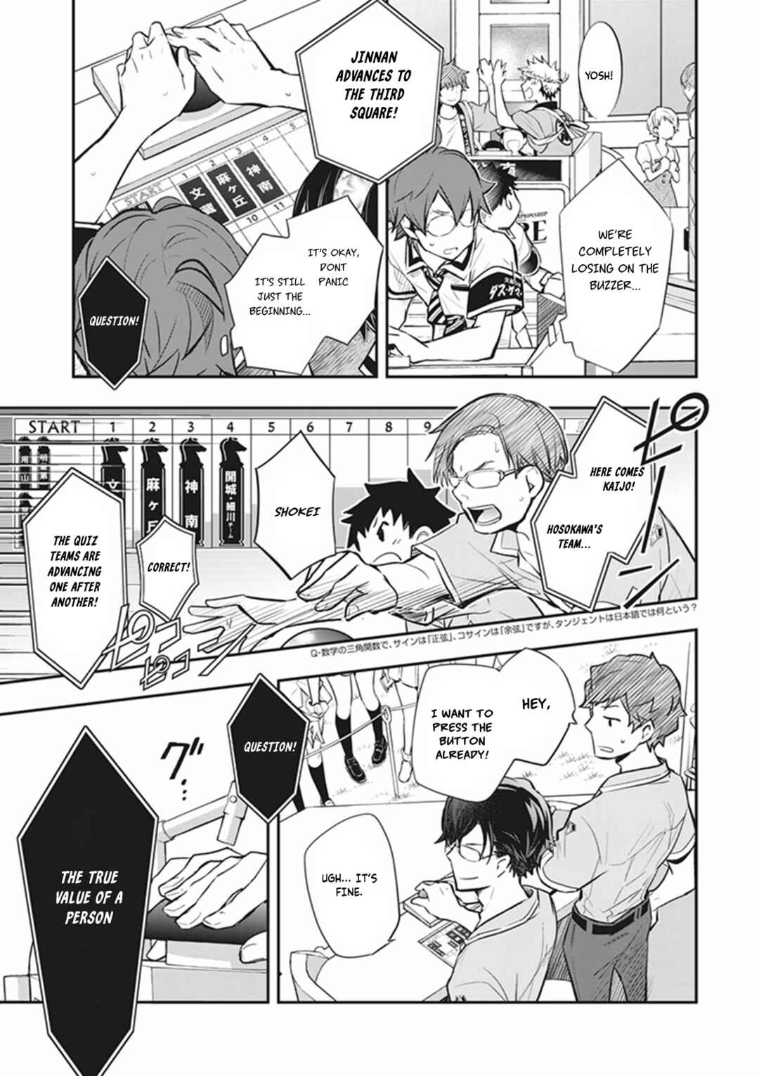 Page 22 Chapter 71 7◯3⨉