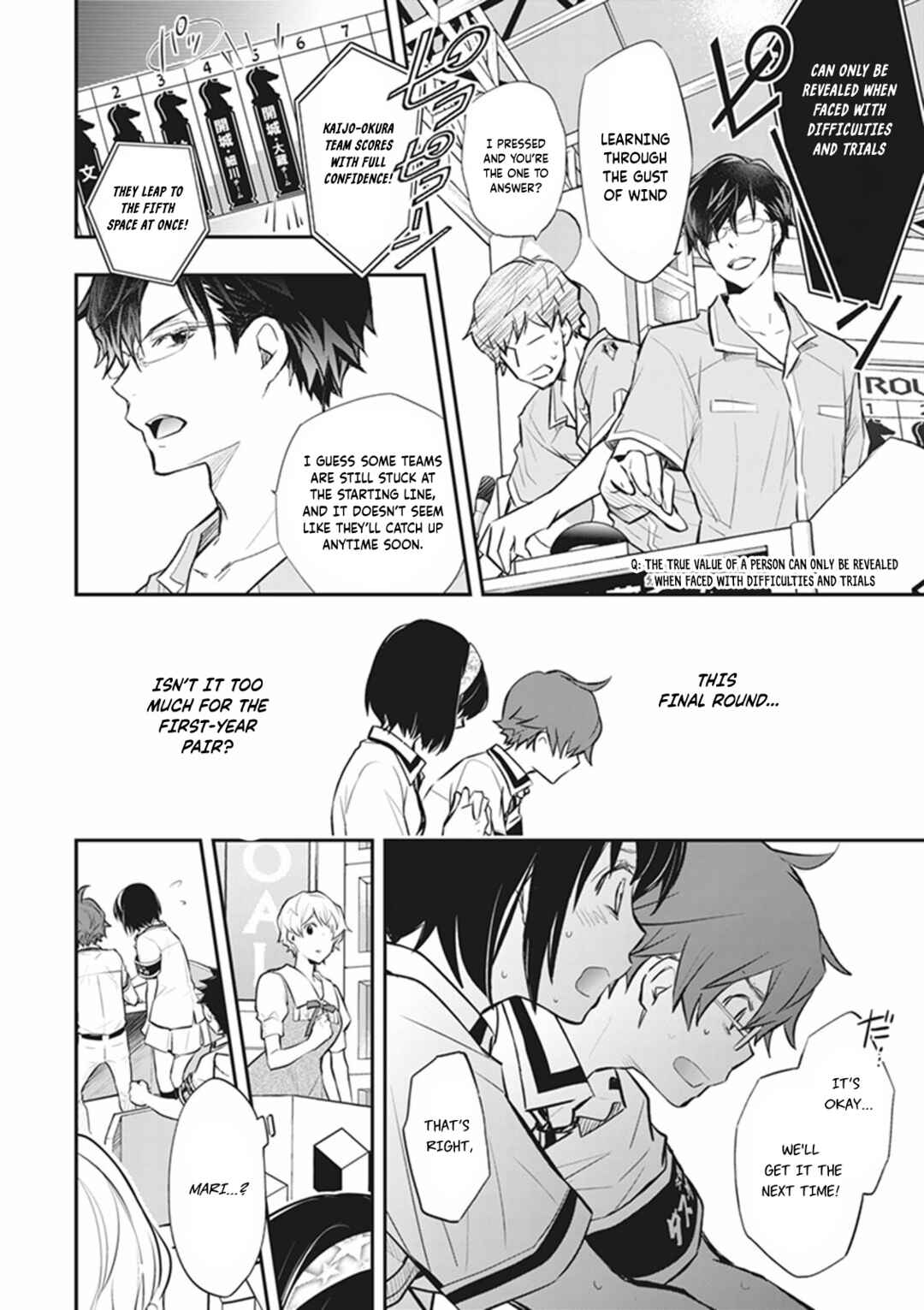 Page 23 Chapter 71 7◯3⨉
