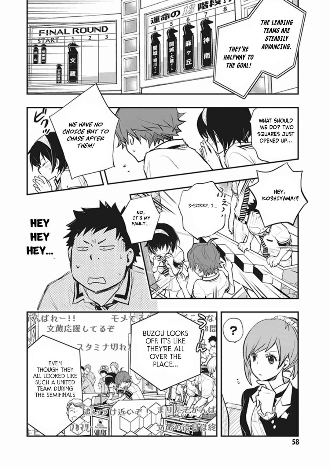 Page 25 Chapter 71 7◯3⨉