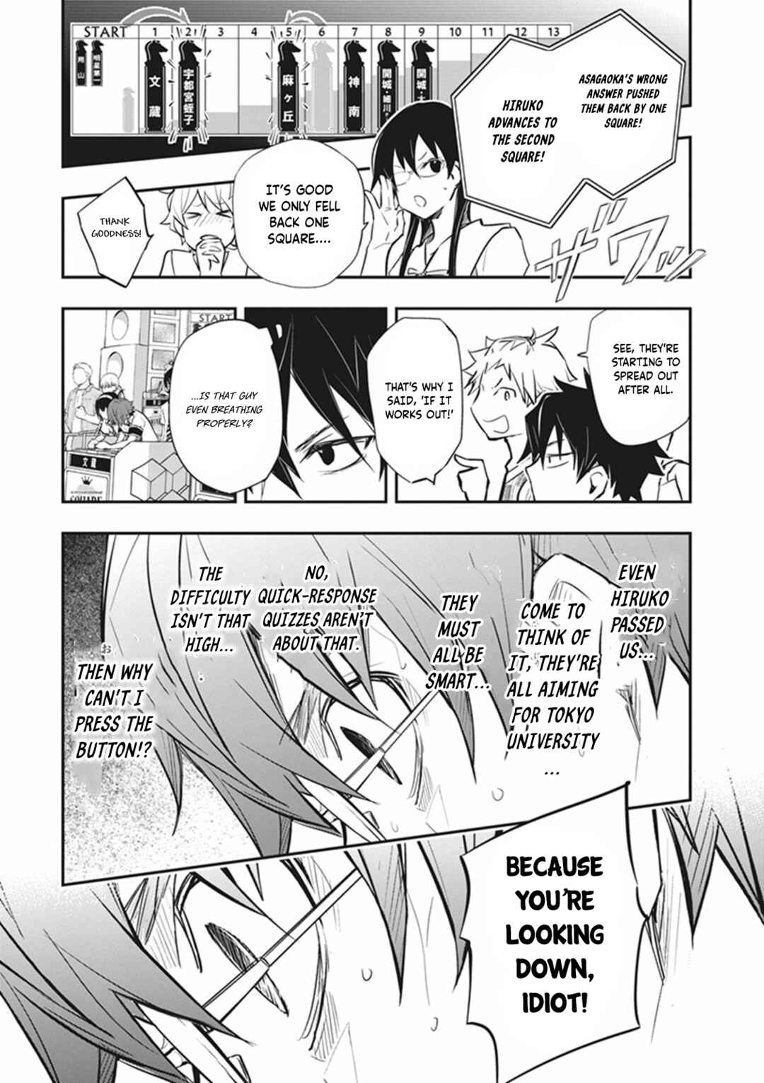 Page 29 Chapter 71 7◯3⨉