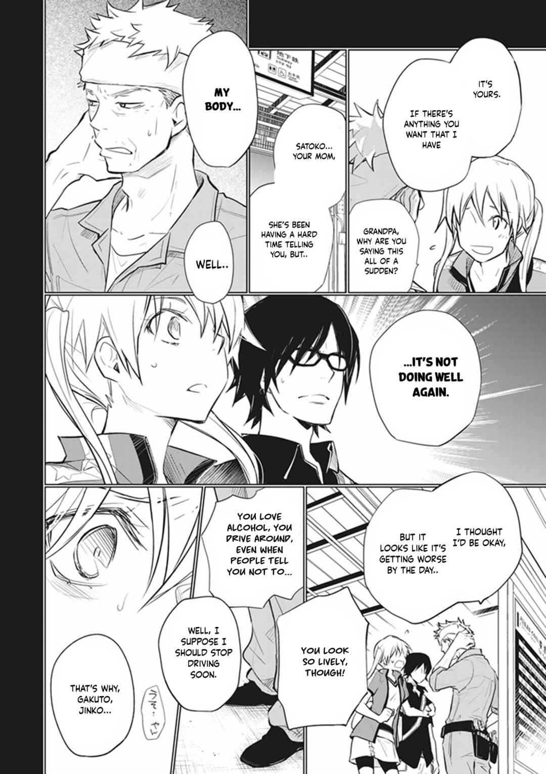 Page 6 Chapter 71 7◯3⨉