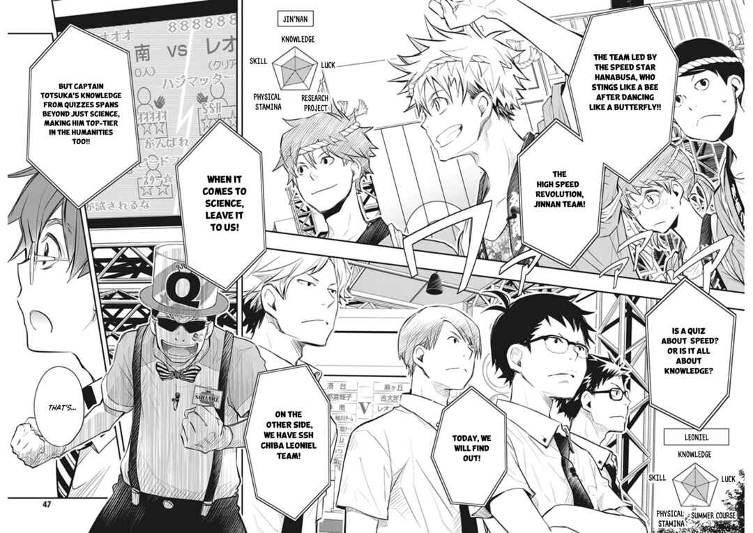 Page 13 Chapter 59 7◯3⨉