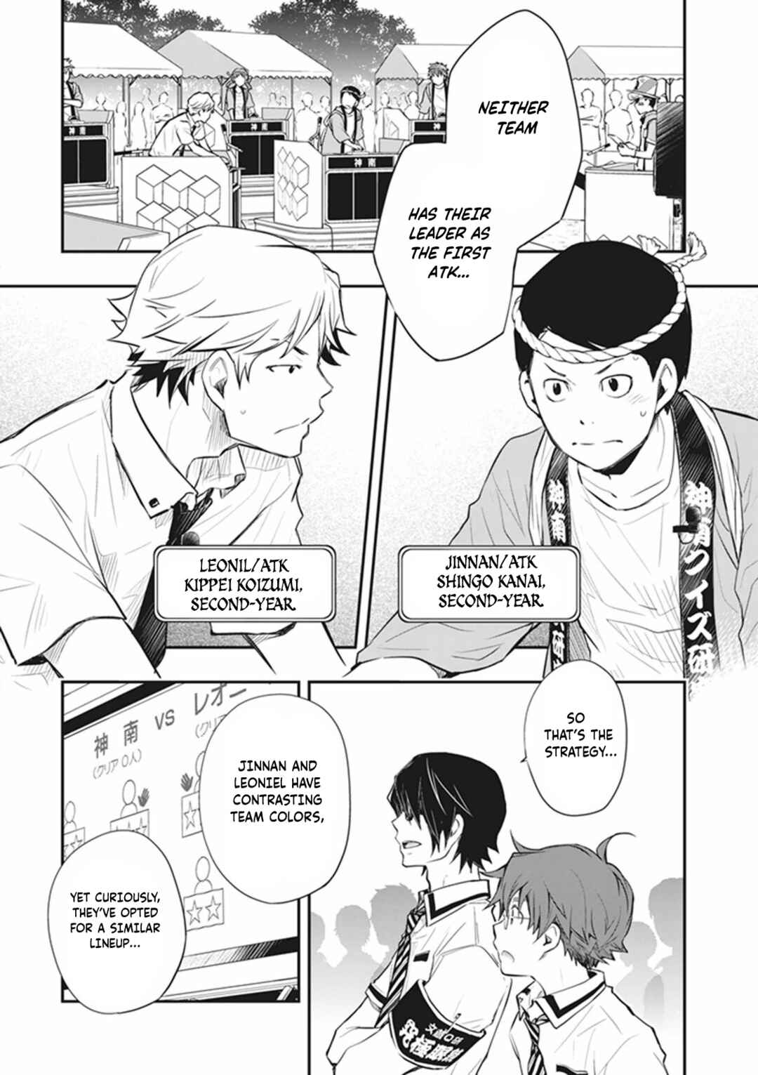 Page 14 Chapter 59 7◯3⨉
