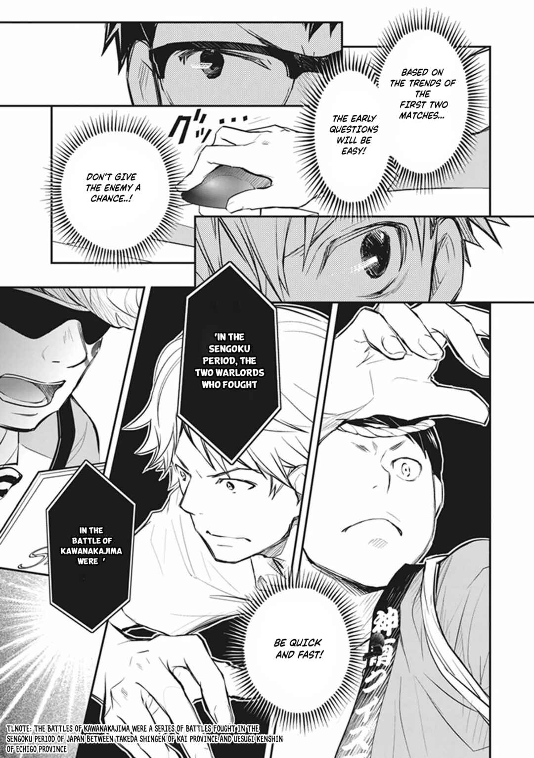 Page 17 Chapter 59 7◯3⨉