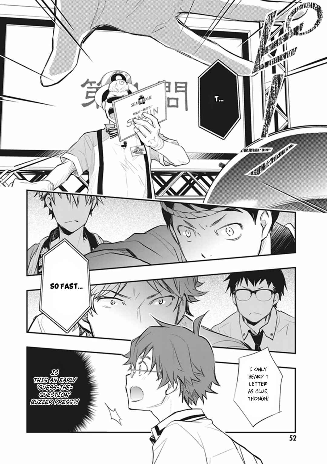 Page 18 Chapter 59 7◯3⨉